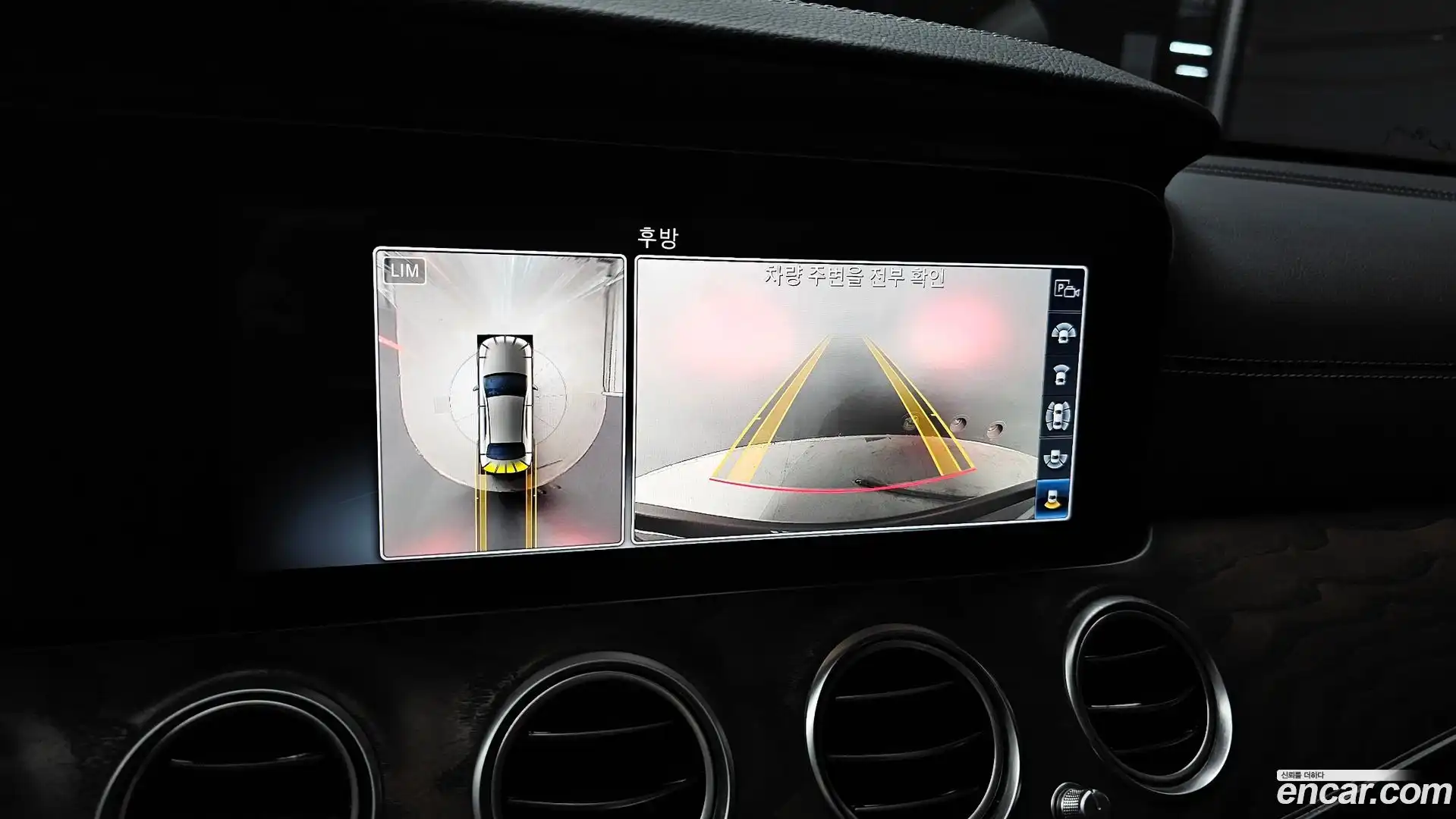 E-Class Mercedes-Benz 2020.8-OPTION-019