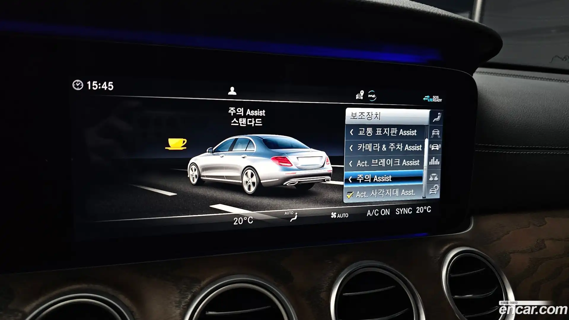 E-Class Mercedes-Benz 2020.8-OPTION-020