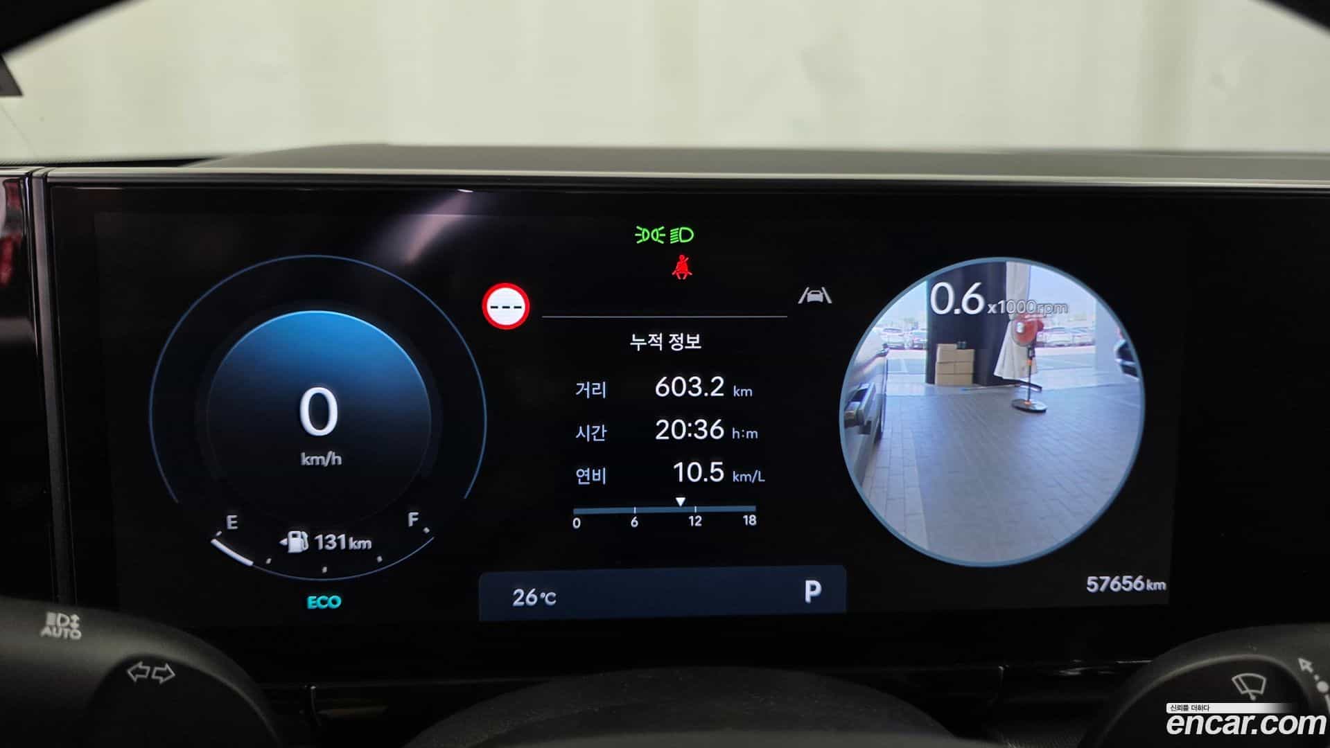 Grandeur Hyundai 2023.8-INNER-008