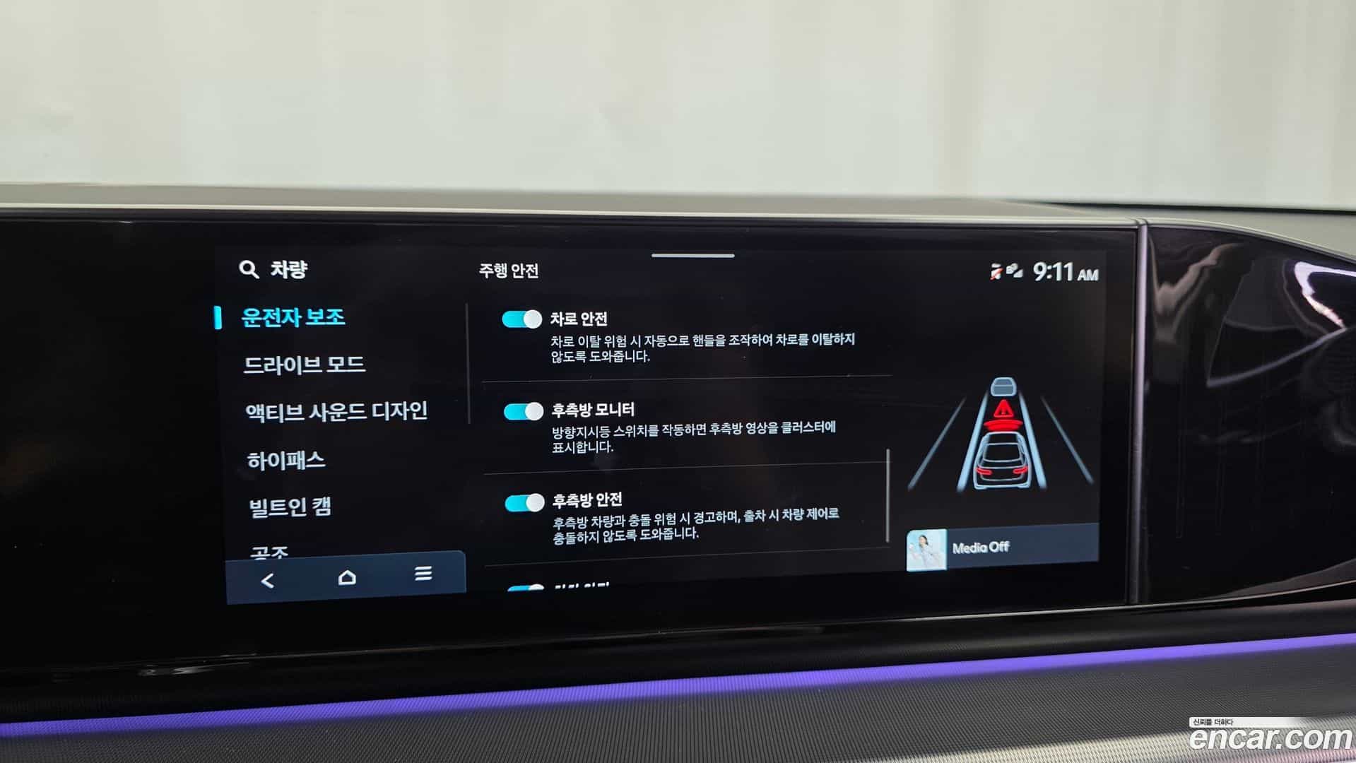 Grandeur Hyundai 2023.8-OPTION-019