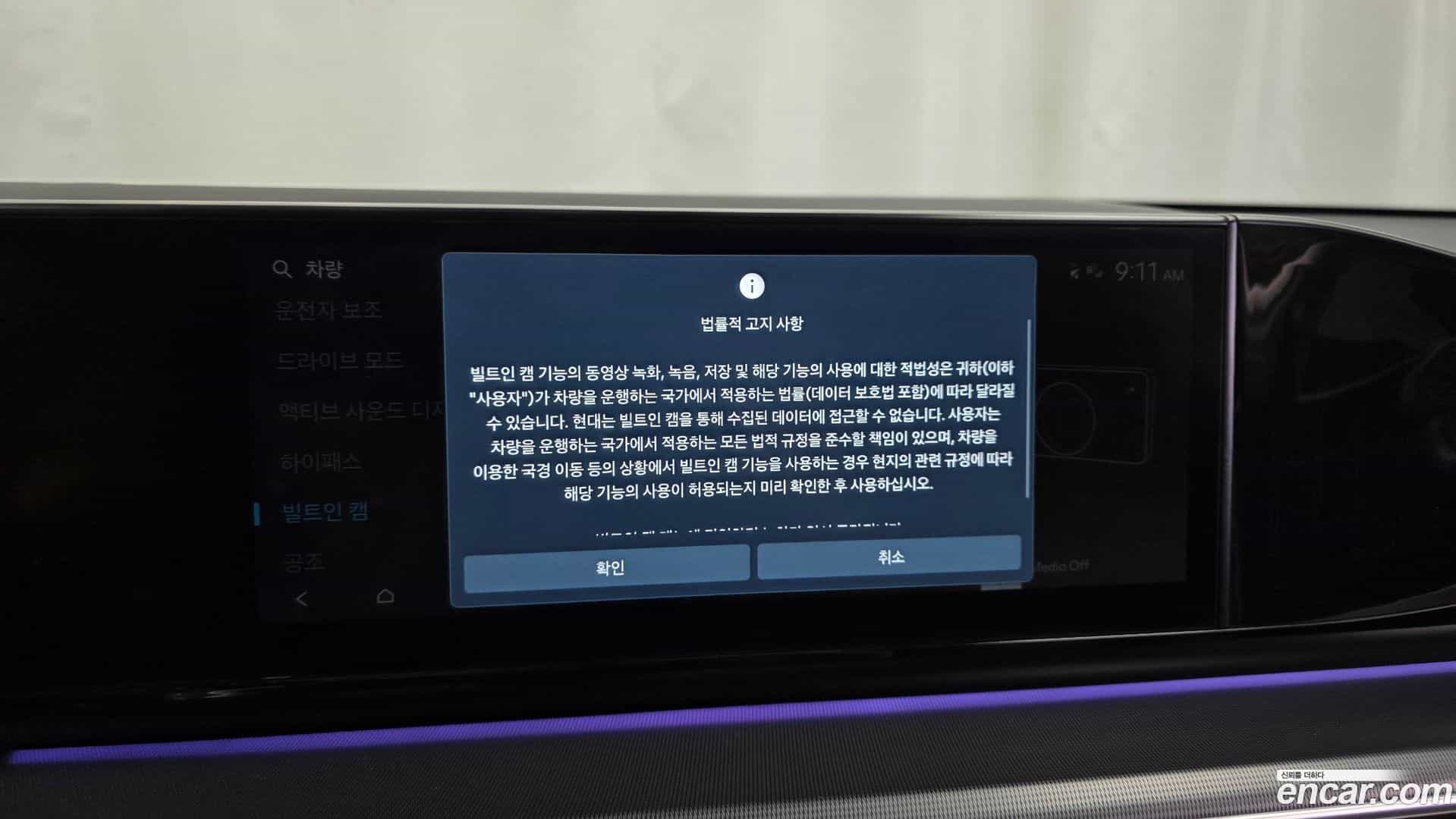 Grandeur Hyundai 2023.8-OPTION-047