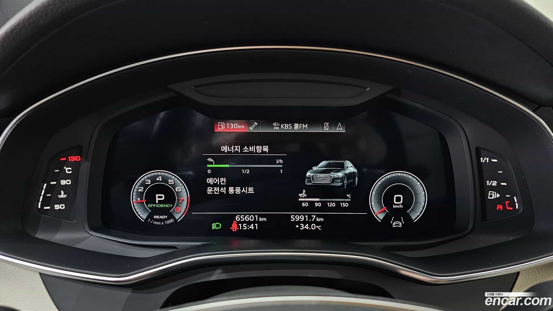 A6 Audi 2023.5-INNER-008