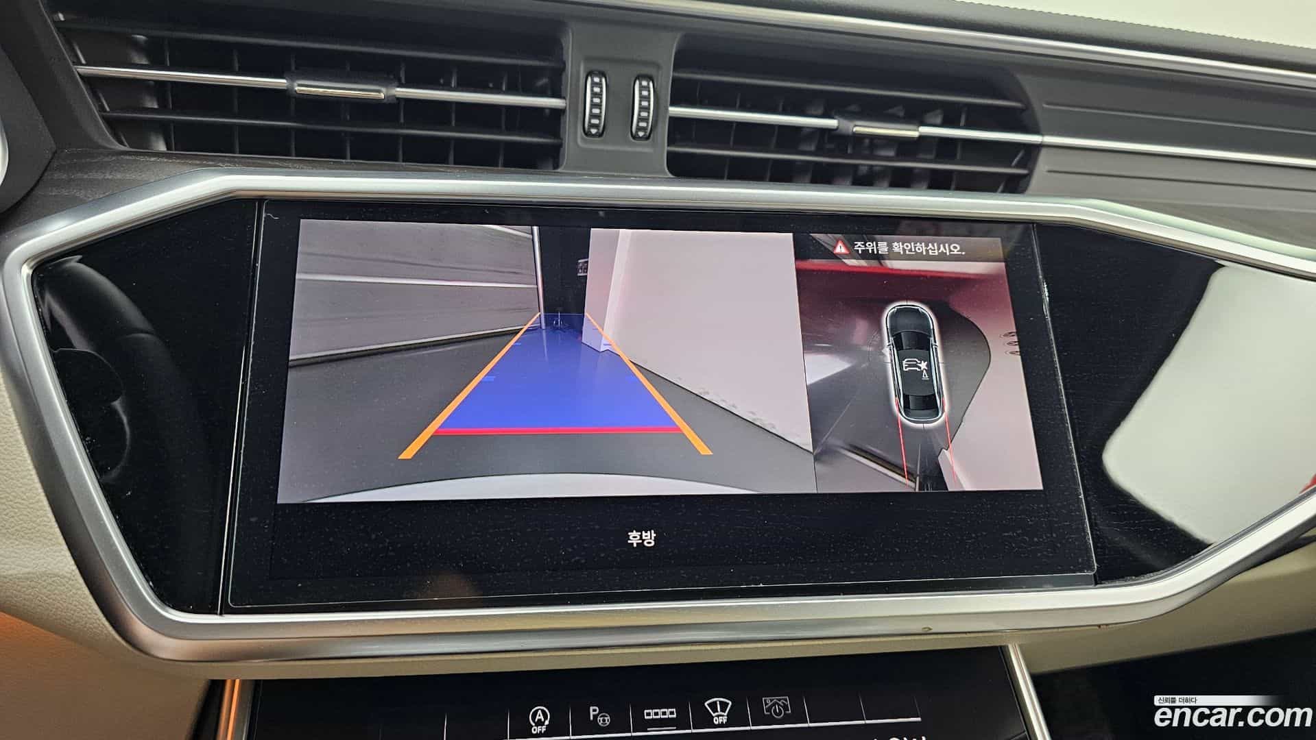 A6 Audi 2023.5-OPTION-019