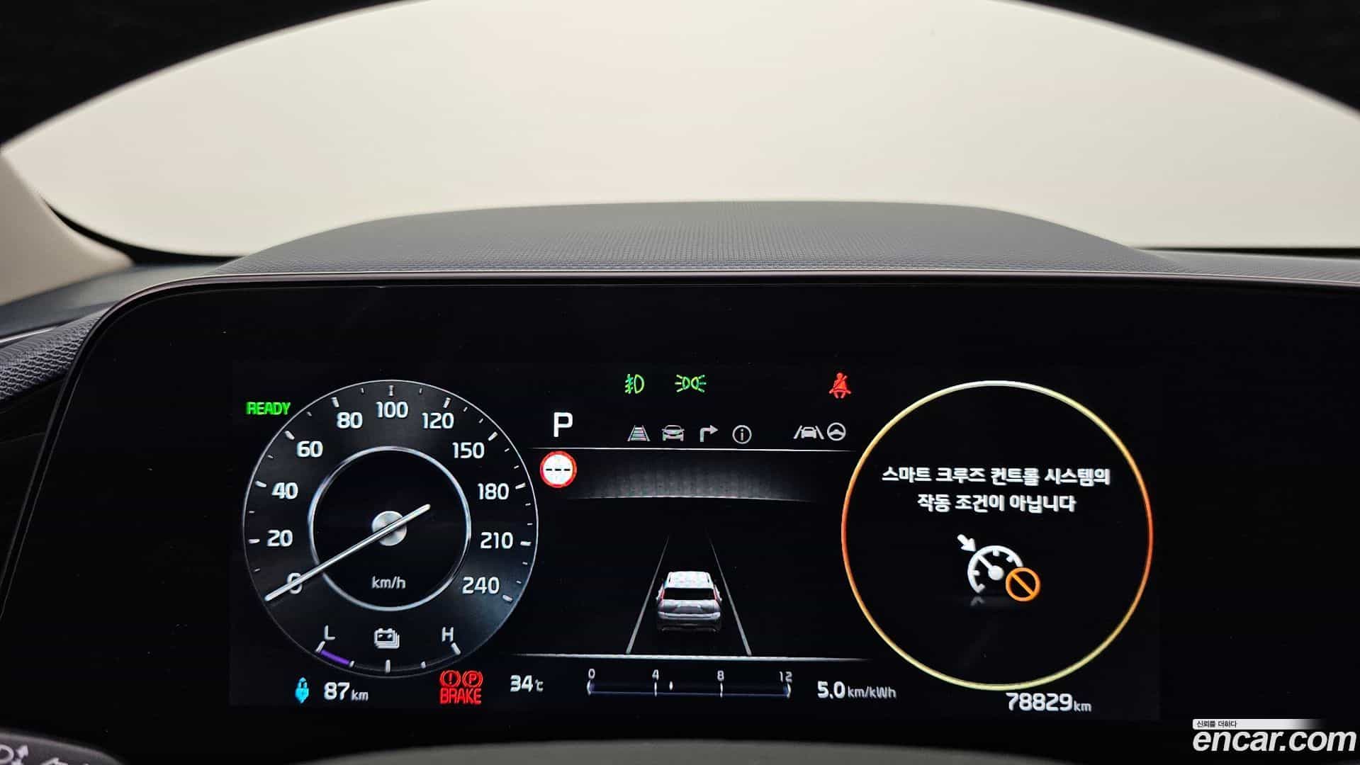 Niro Kia 2023.5-INNER-008