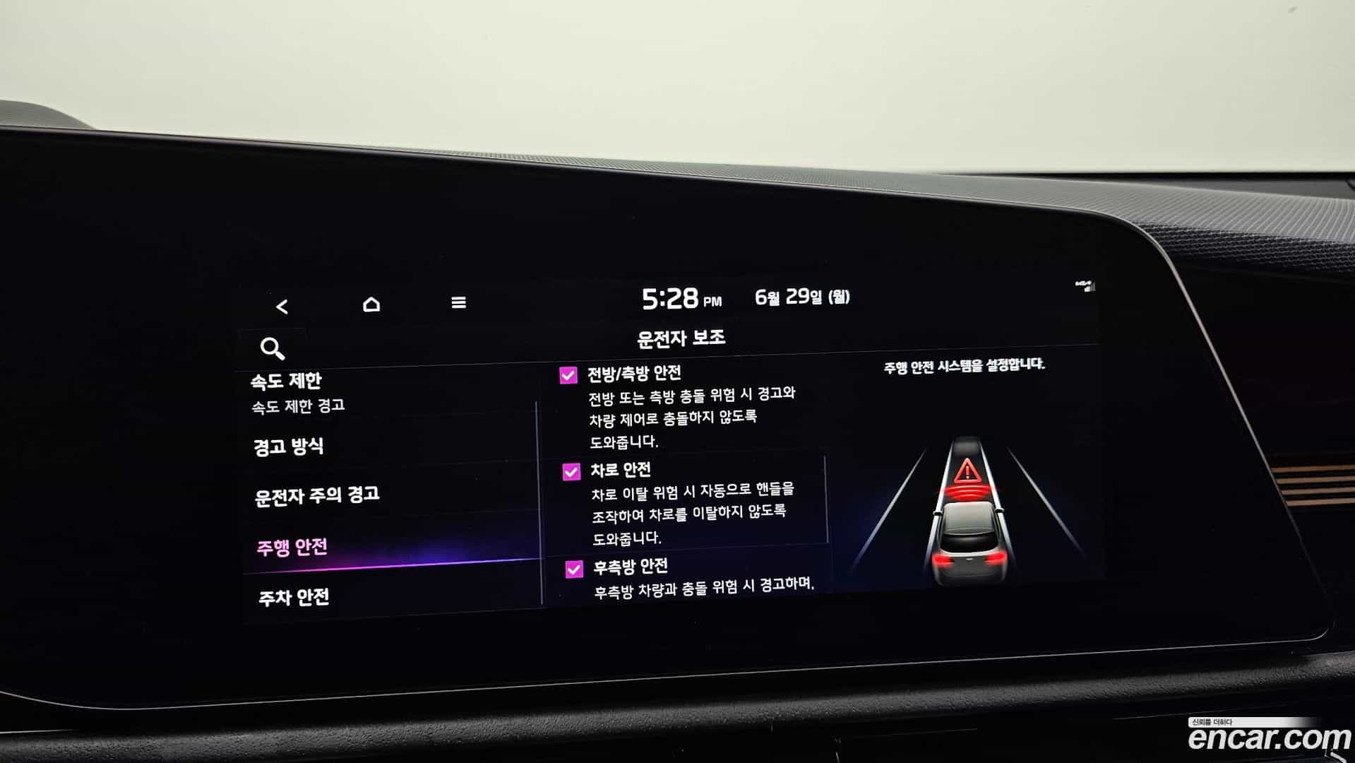 Niro Kia 2023.5-OPTION-044