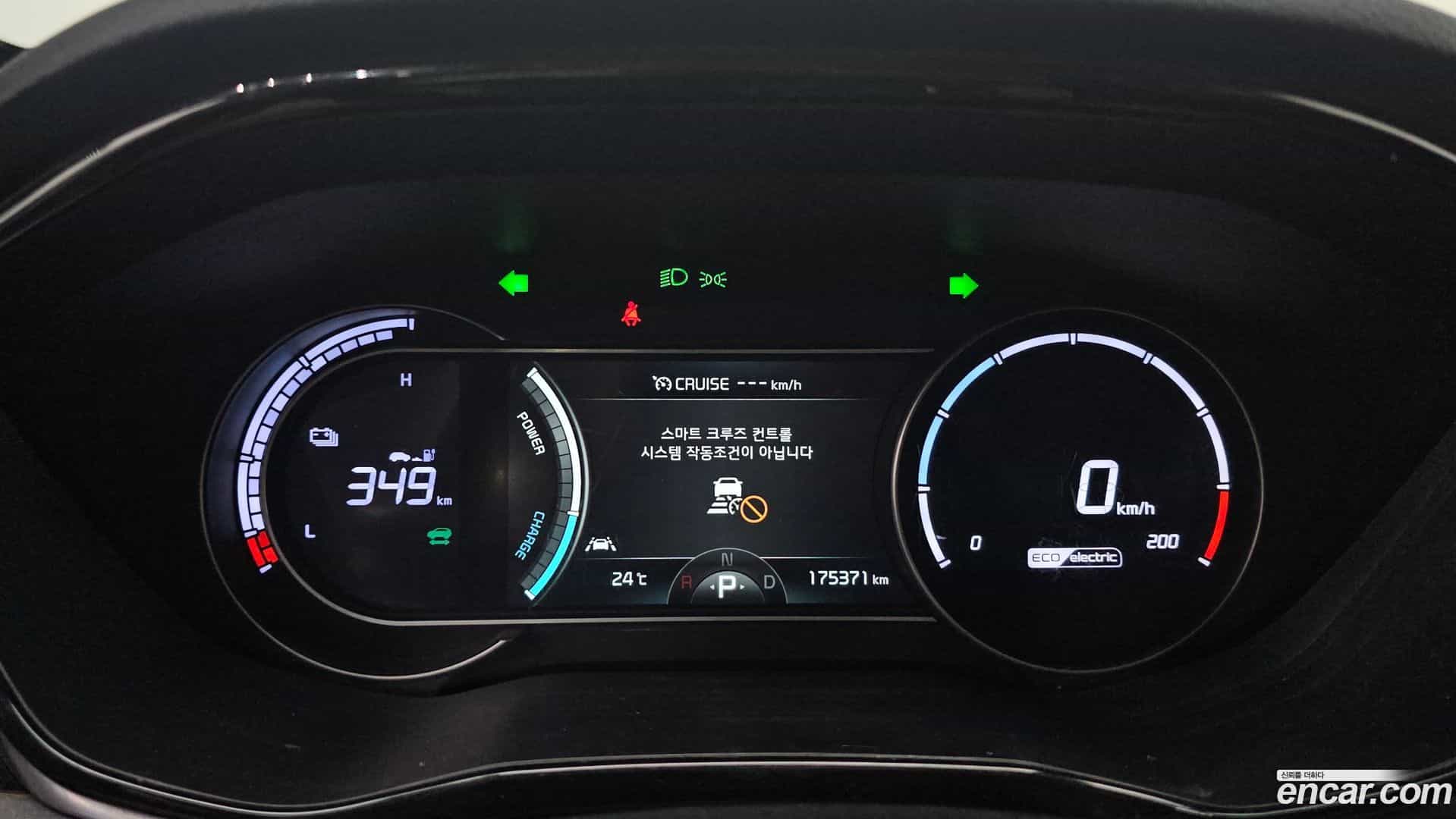 Niro Kia 2023.2-INNER-008