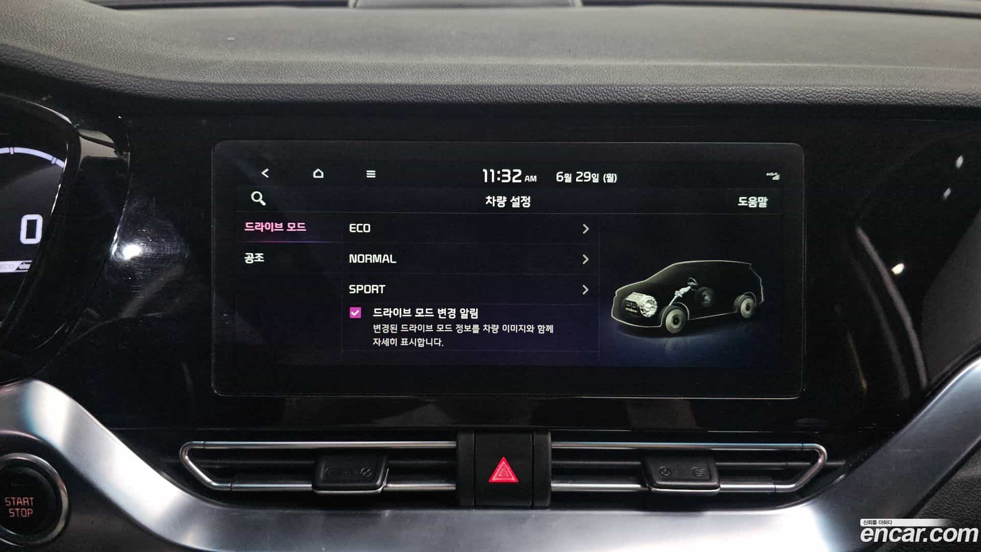 Niro Kia 2023.2-OPTION-043