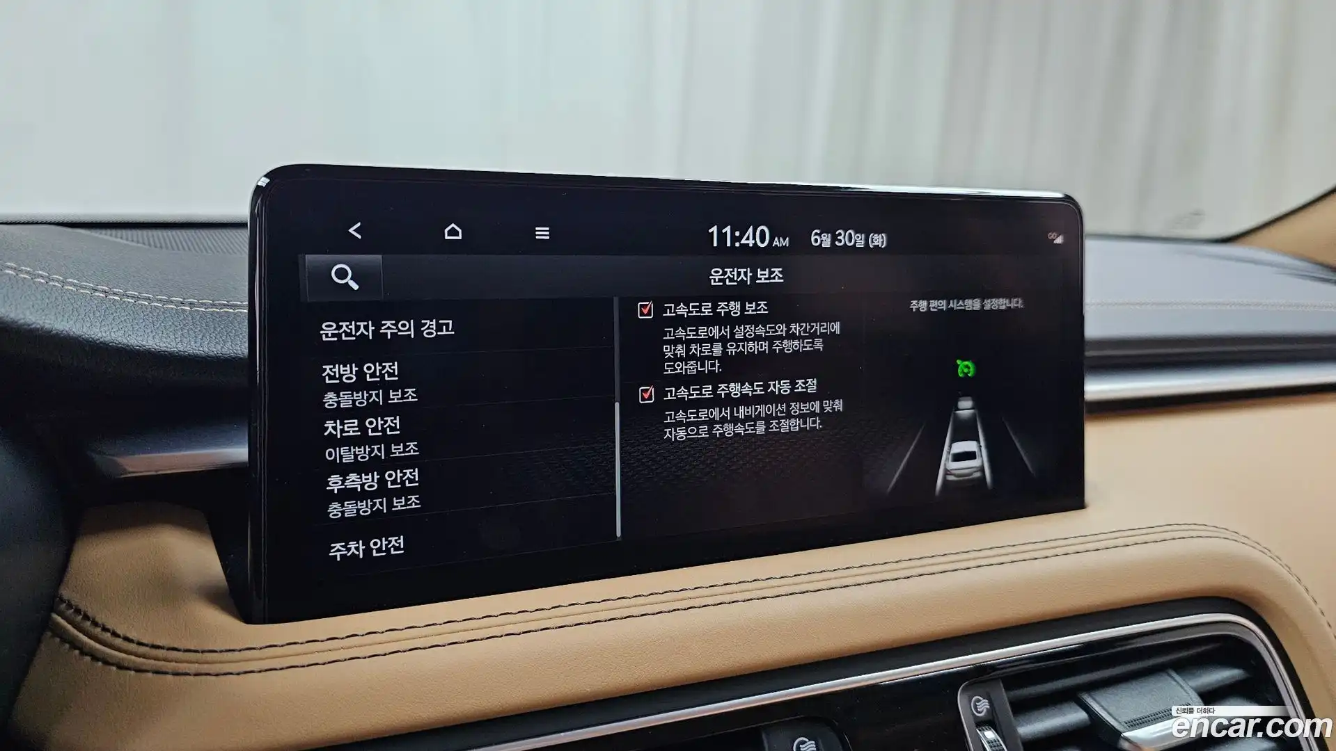 G70 Genesis 2023.3-OPTION-042