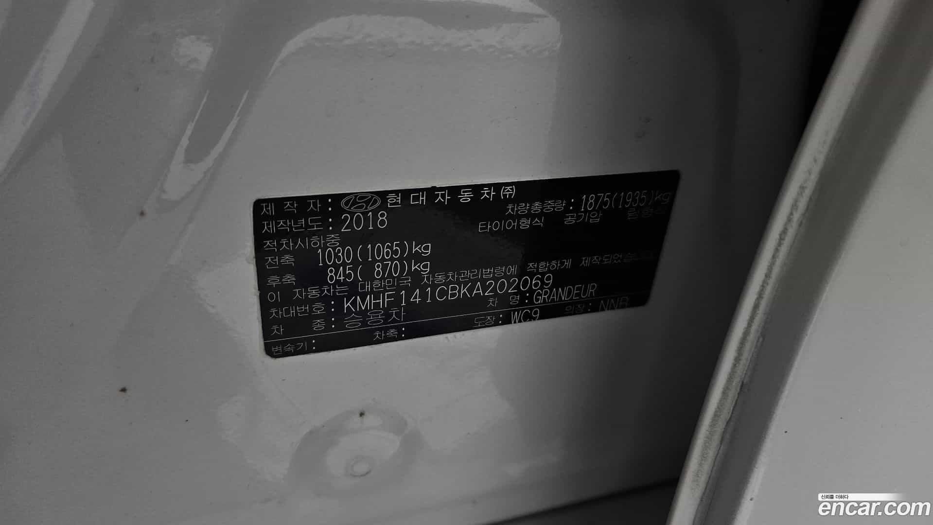 Grandeur Hyundai 2018.8-OPTION-023