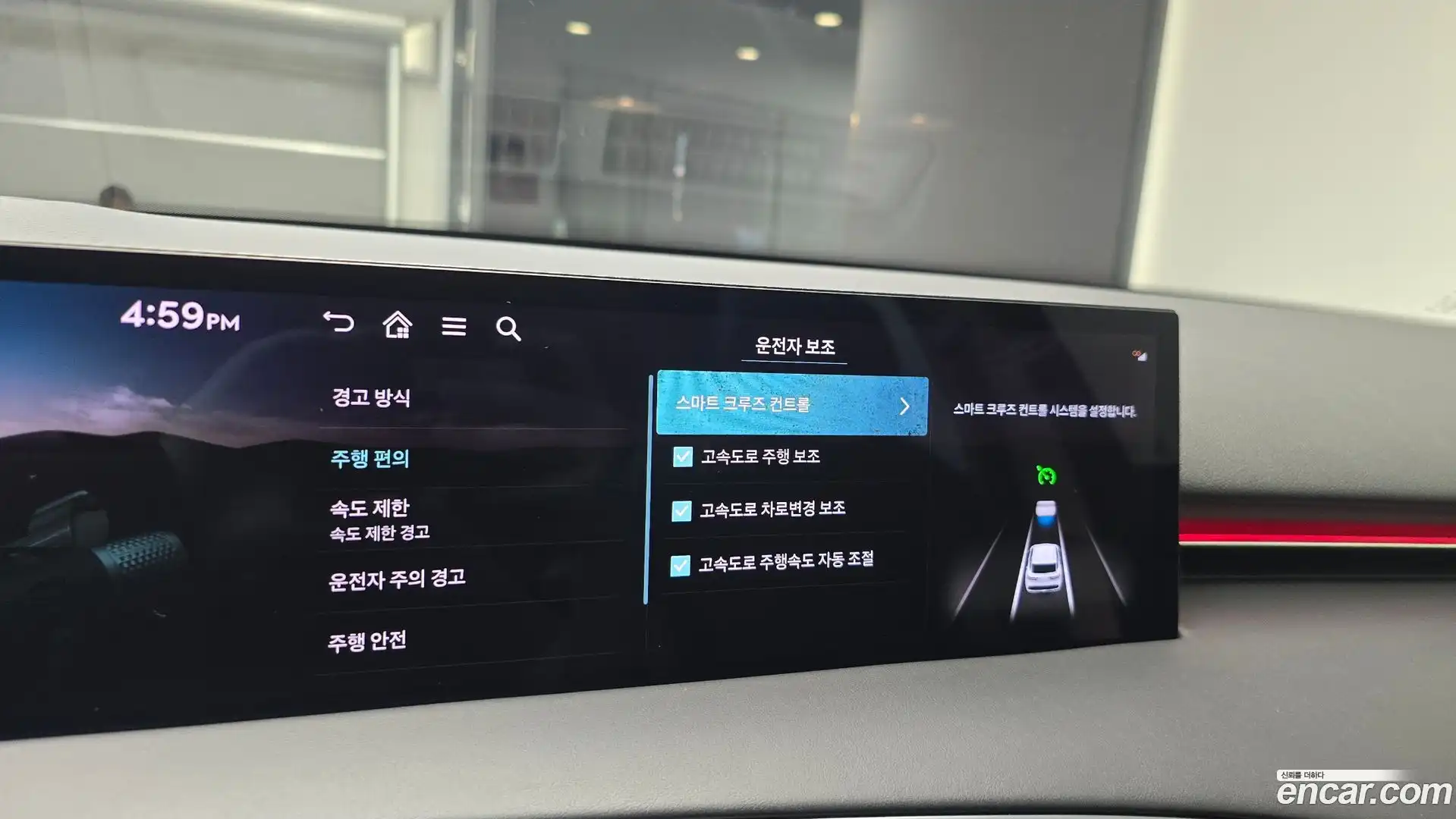 GV70 Genesis 2024.4-OPTION-020