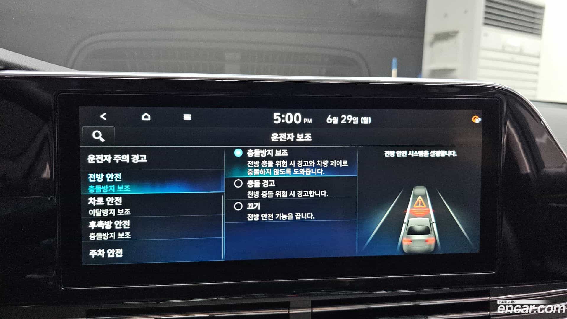 Grandeur Hyundai 2021.1-OPTION-019