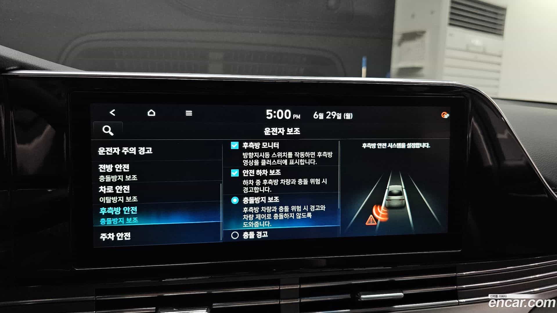 Grandeur Hyundai 2021.1-OPTION-020