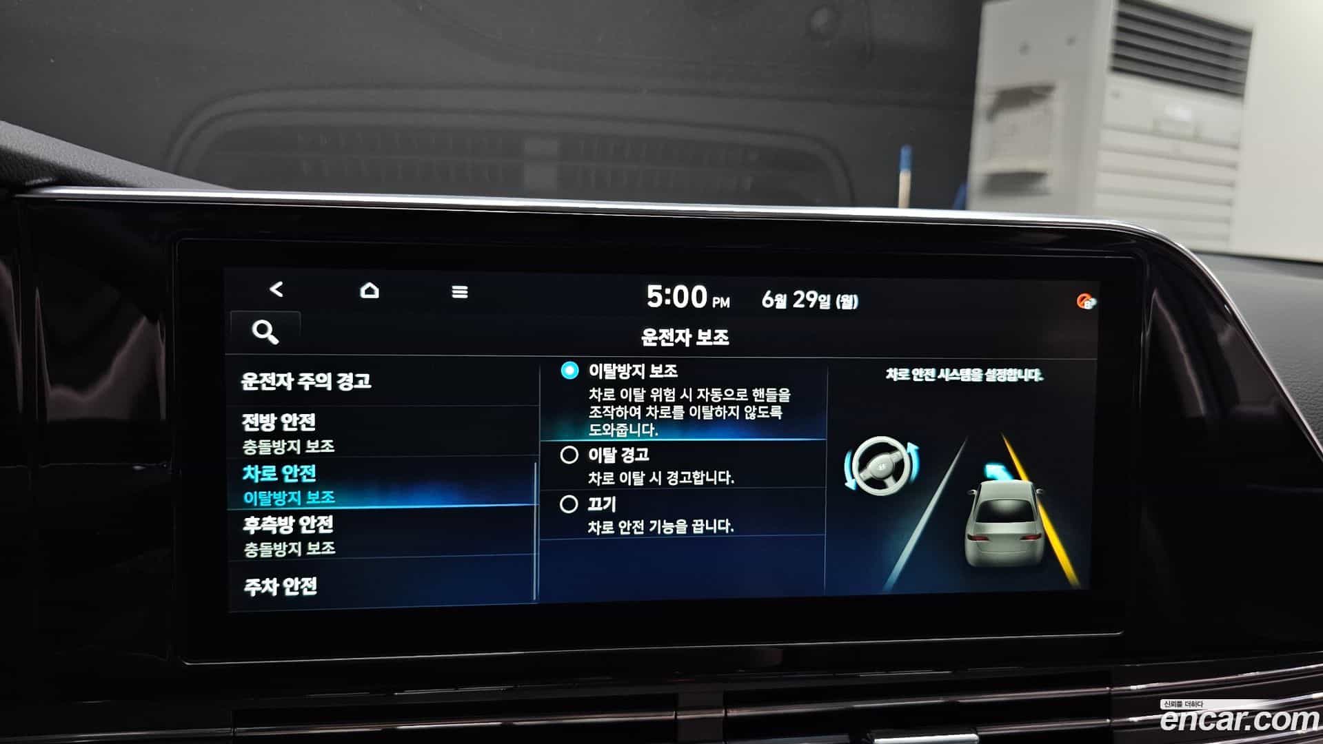 Grandeur Hyundai 2021.1-OPTION-046