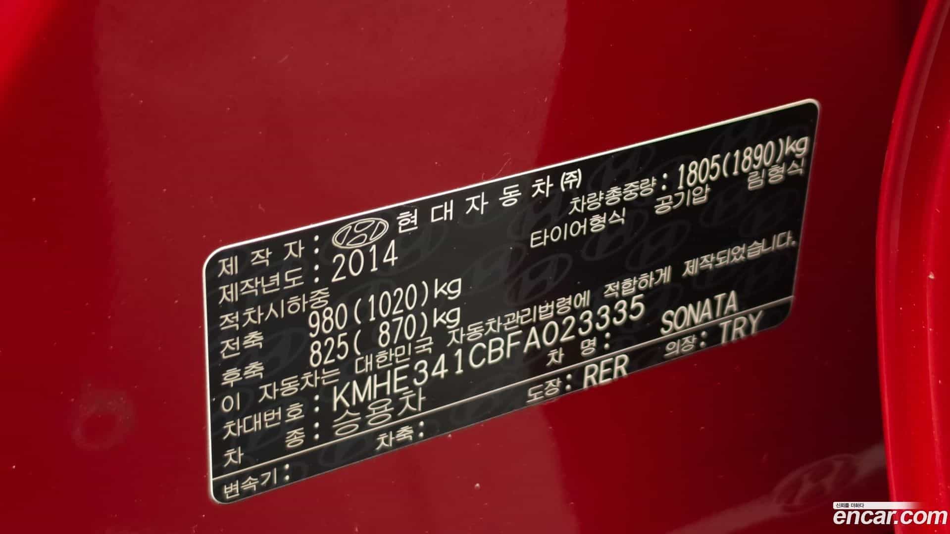 Sonata Hyundai 2014.4-OPTION-024