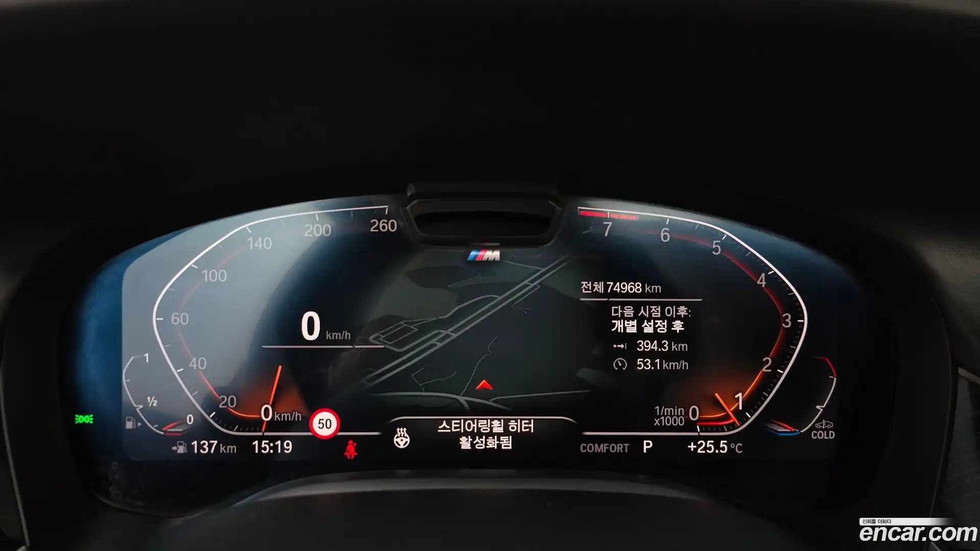 7-Series BMW 2020.5-INNER-008
