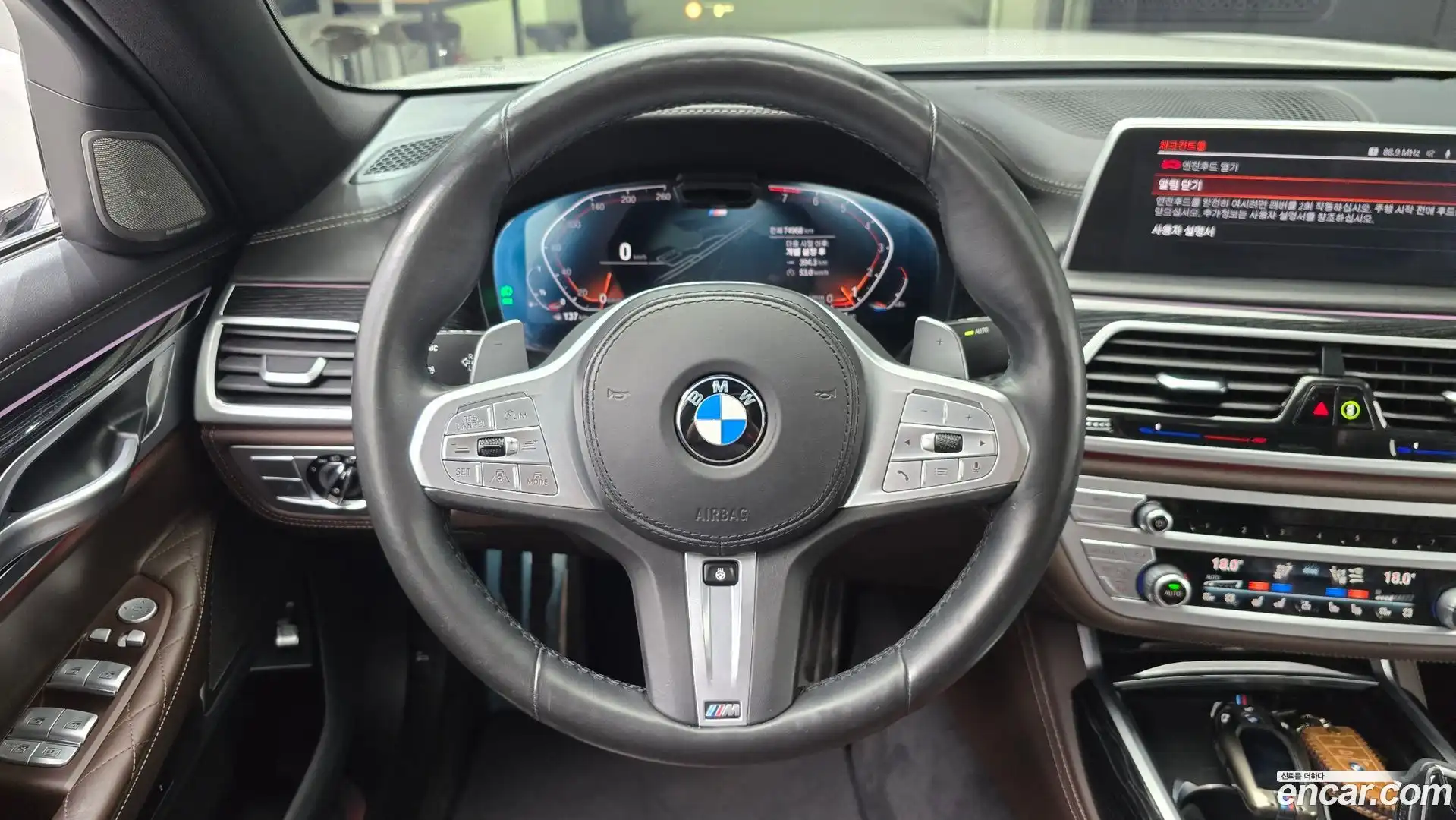 7-Series BMW 2020.5-OPTION-017