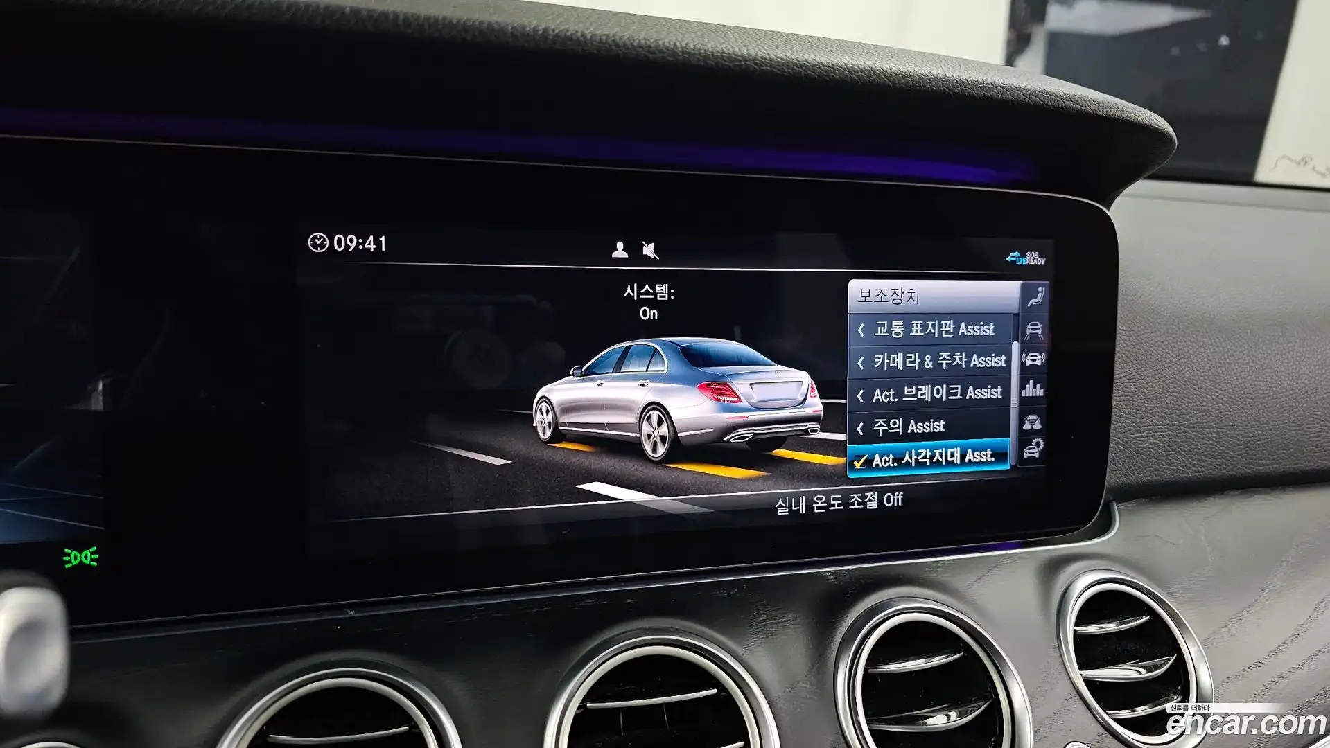 E-Class Mercedes-Benz 2020.4-OPTION-020
