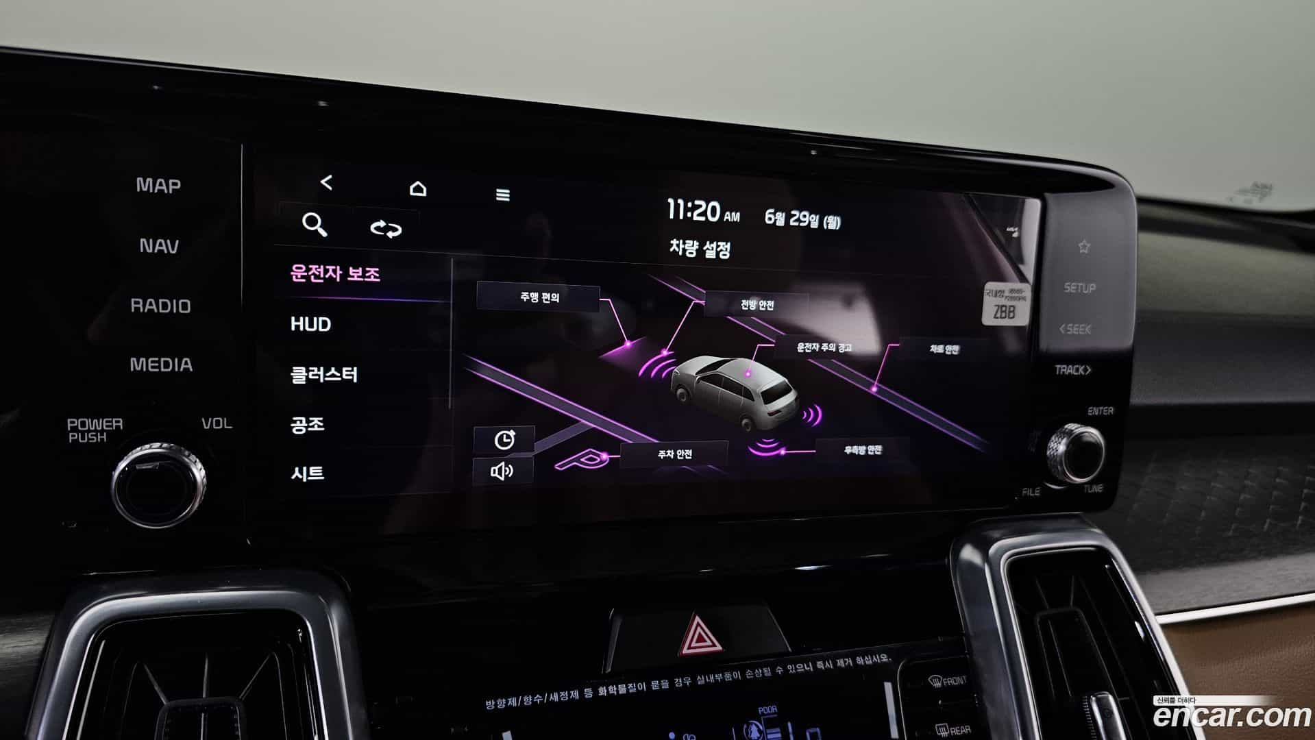 Sorento Kia 2022.4-OPTION-043
