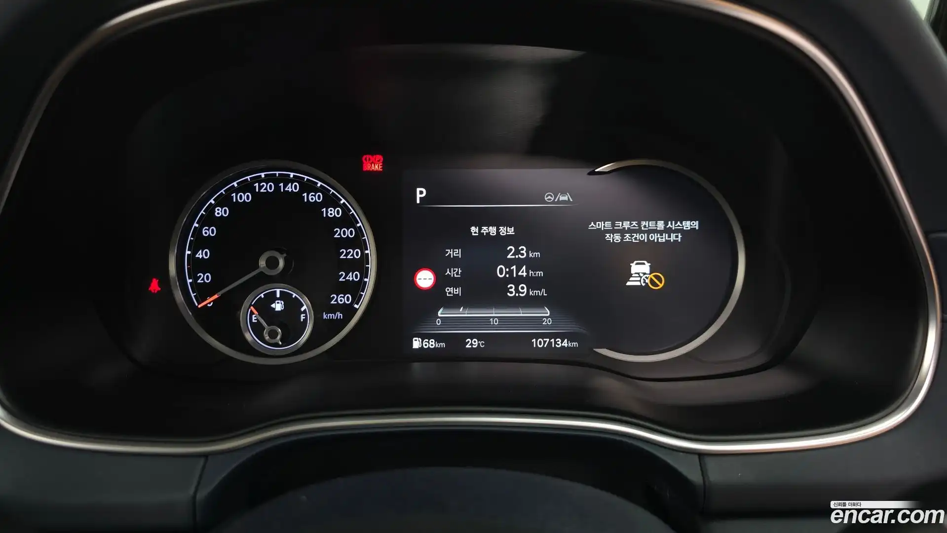 GV80 Genesis 2021.11-INNER-008