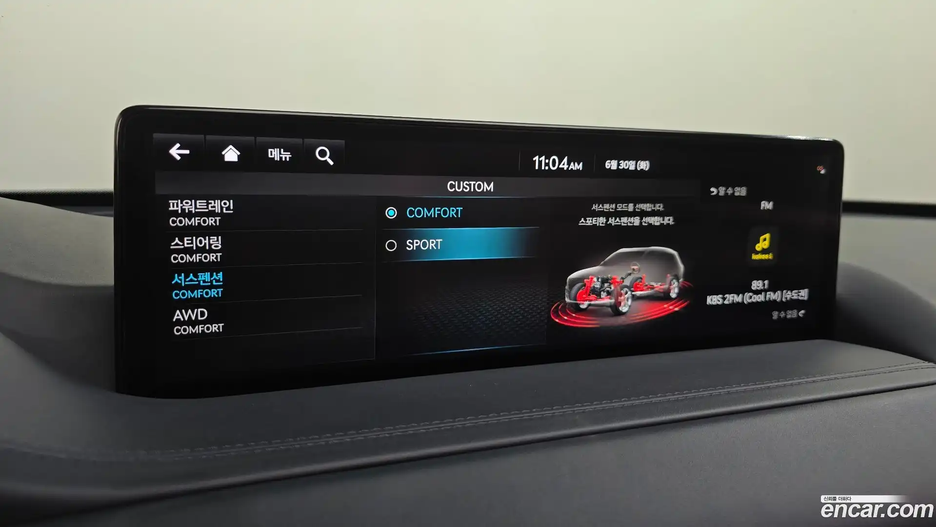 GV80 Genesis 2021.11-OPTION-043