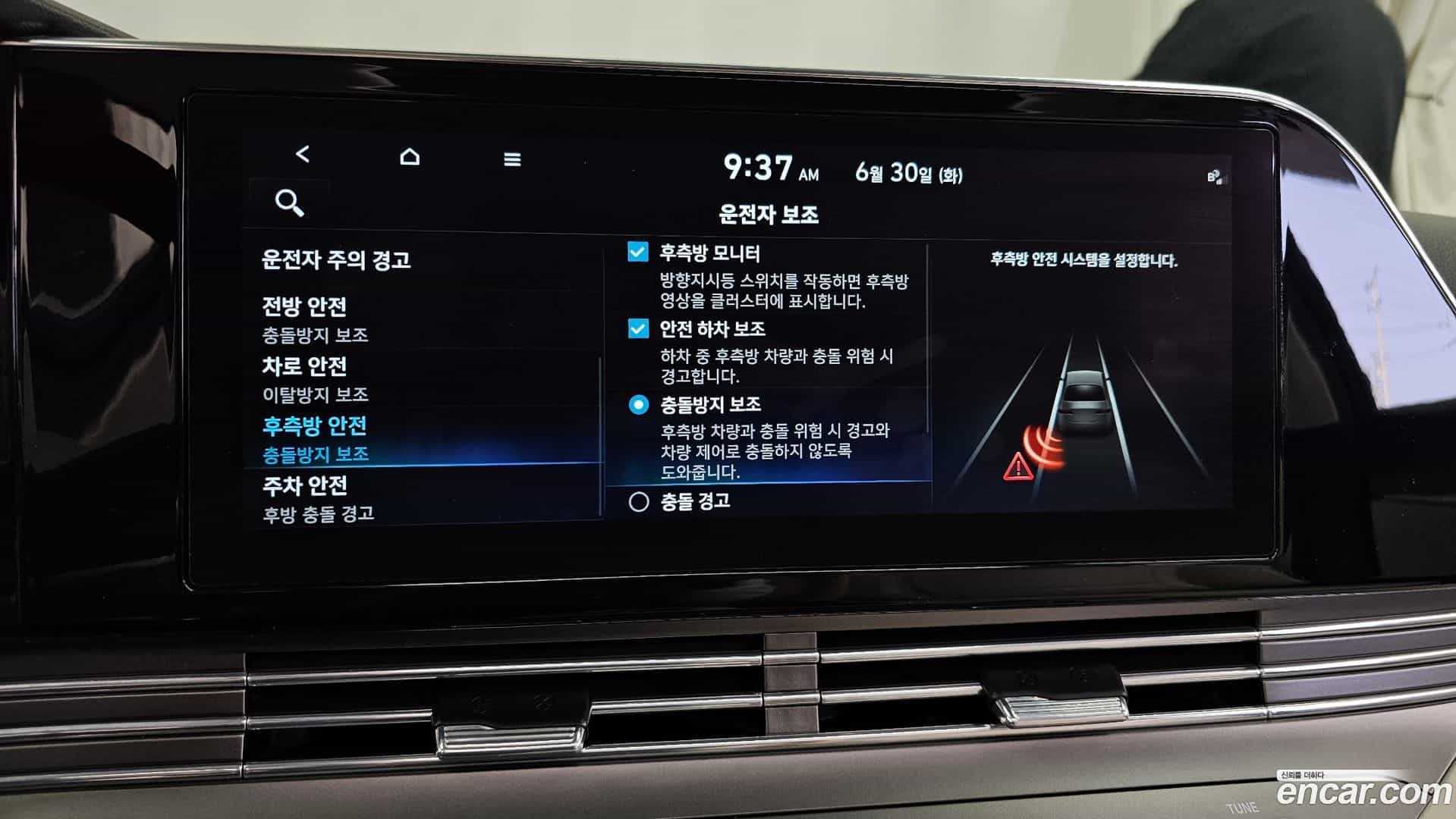 Grandeur Hyundai 2022.7-OPTION-020
