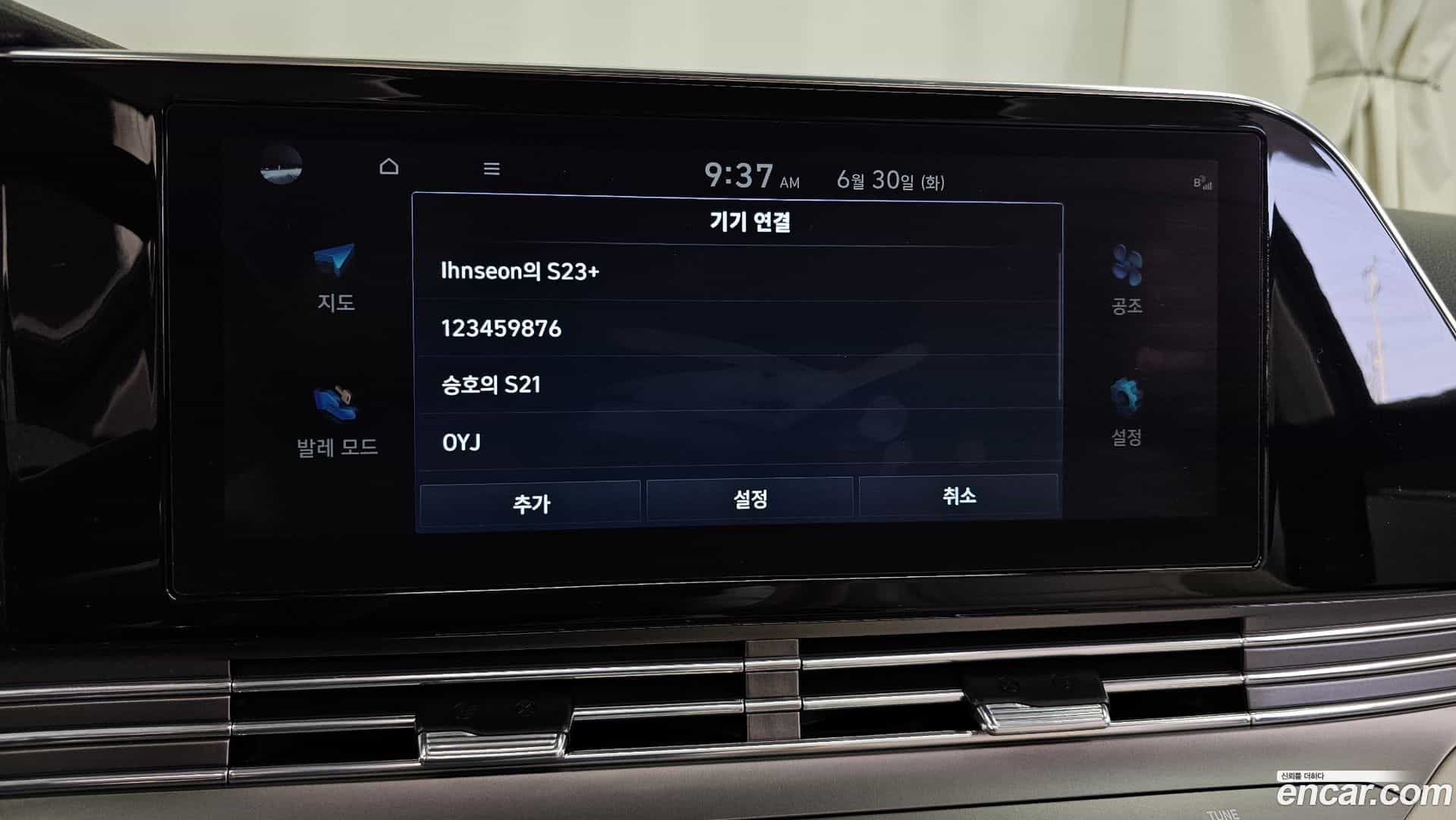 Grandeur Hyundai 2022.7-OPTION-043