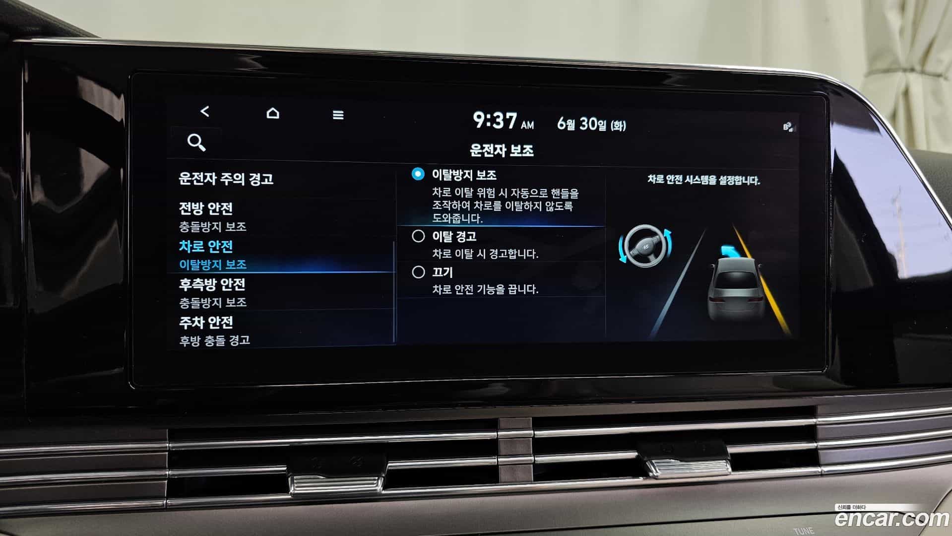 Grandeur Hyundai 2022.7-OPTION-045