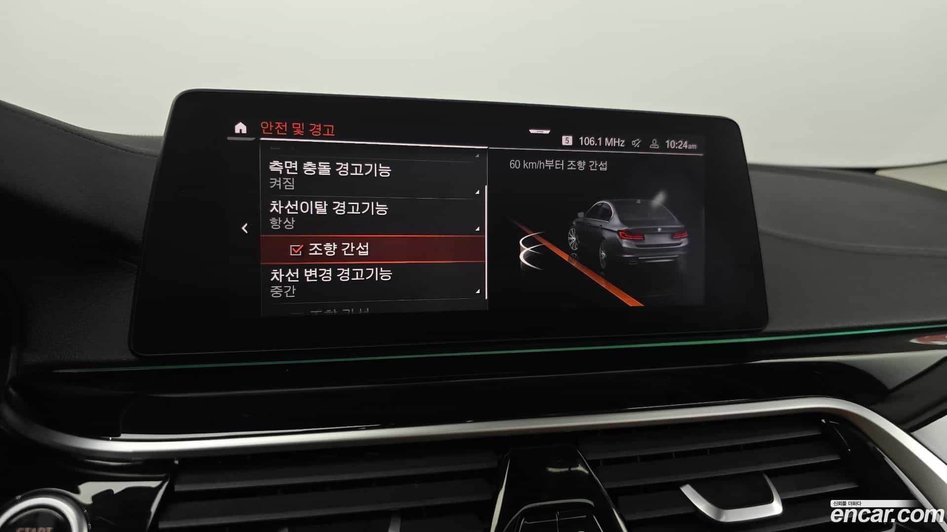 5-Series BMW 2020.1-OPTION-020