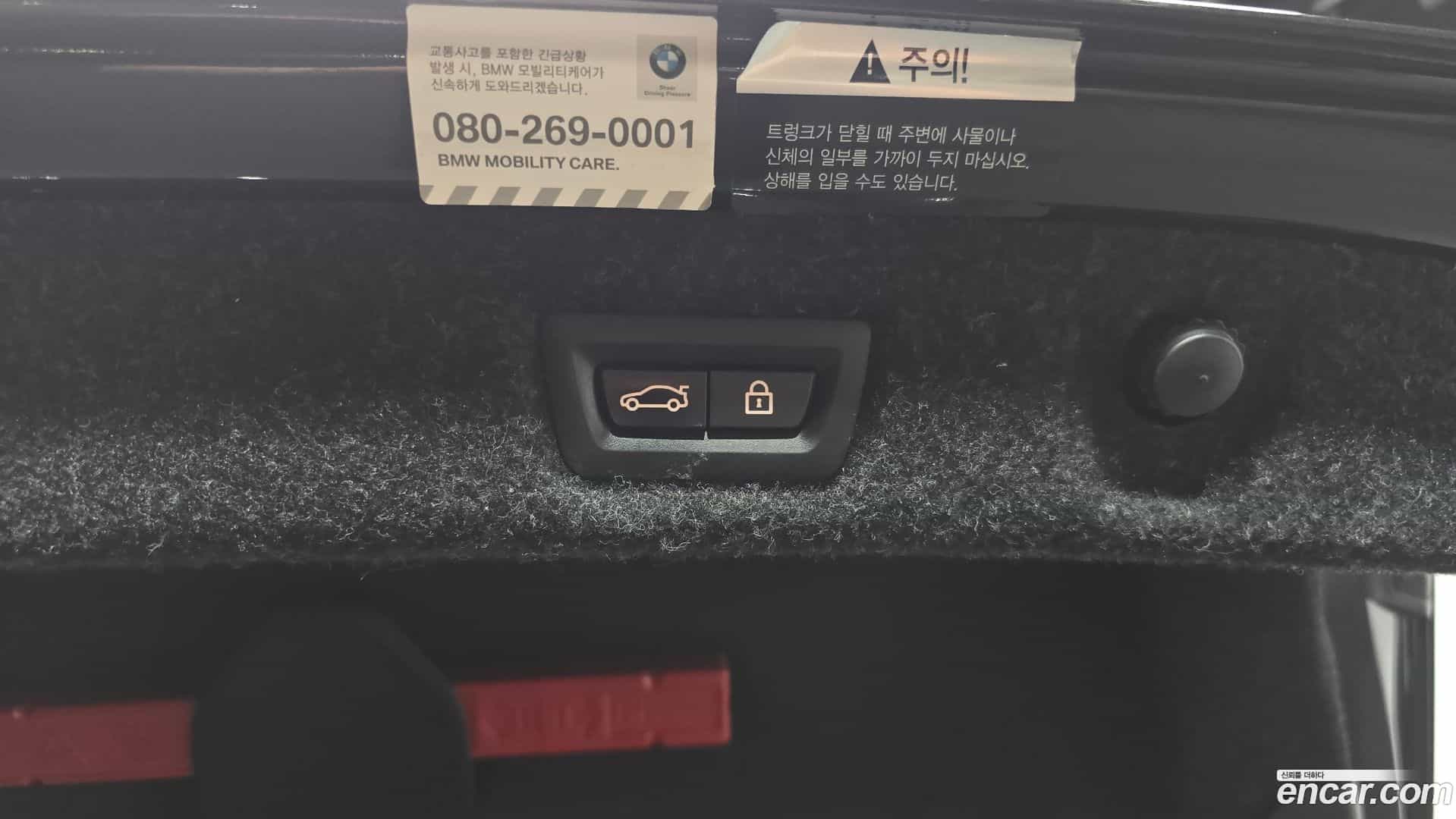 5-Series BMW 2020.1-OPTION-024