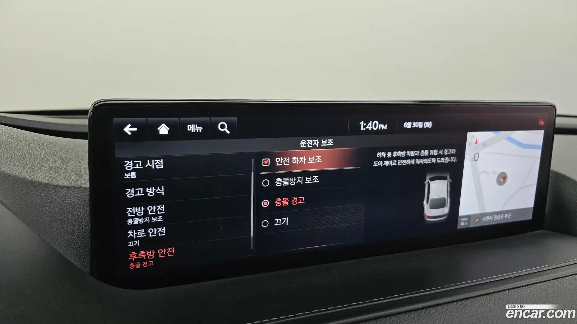 G80 Genesis 2021.5-OPTION-044