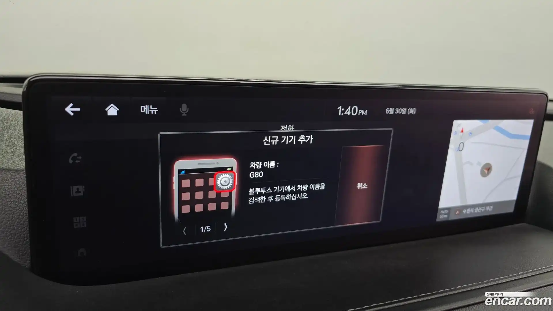 G80 Genesis 2021.5-OPTION-046