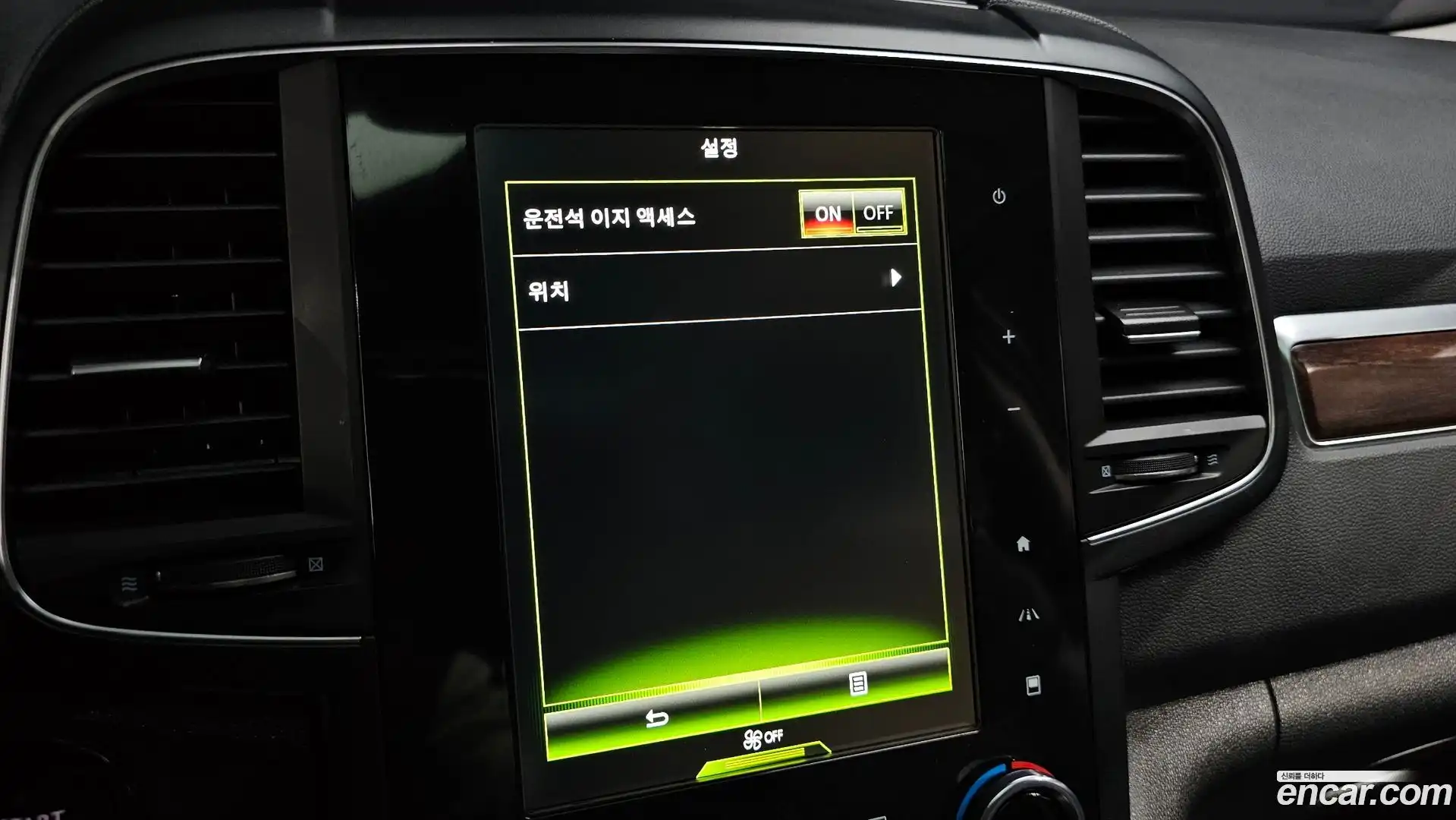 QM6 Renault Korea 2020.5-OPTION-022