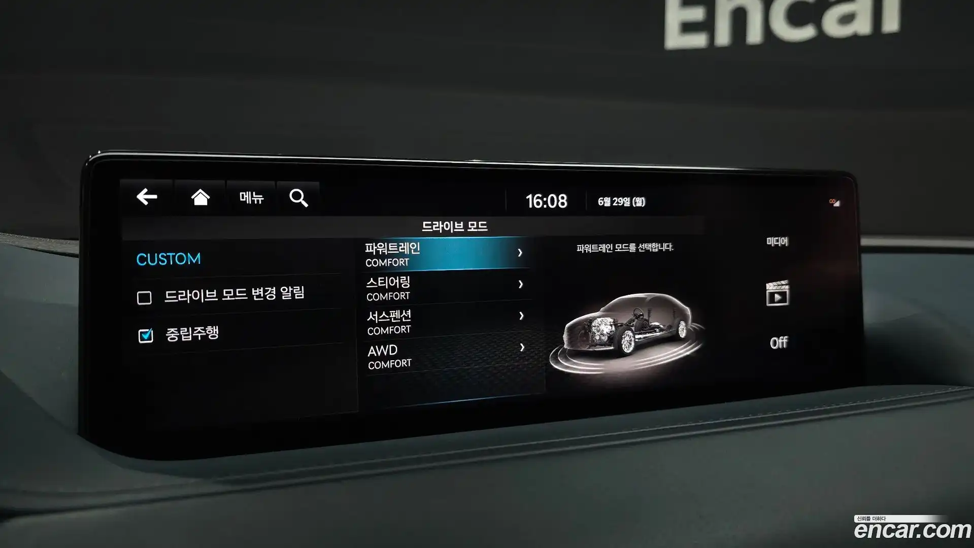 G80 Genesis 2023.9-OPTION-019