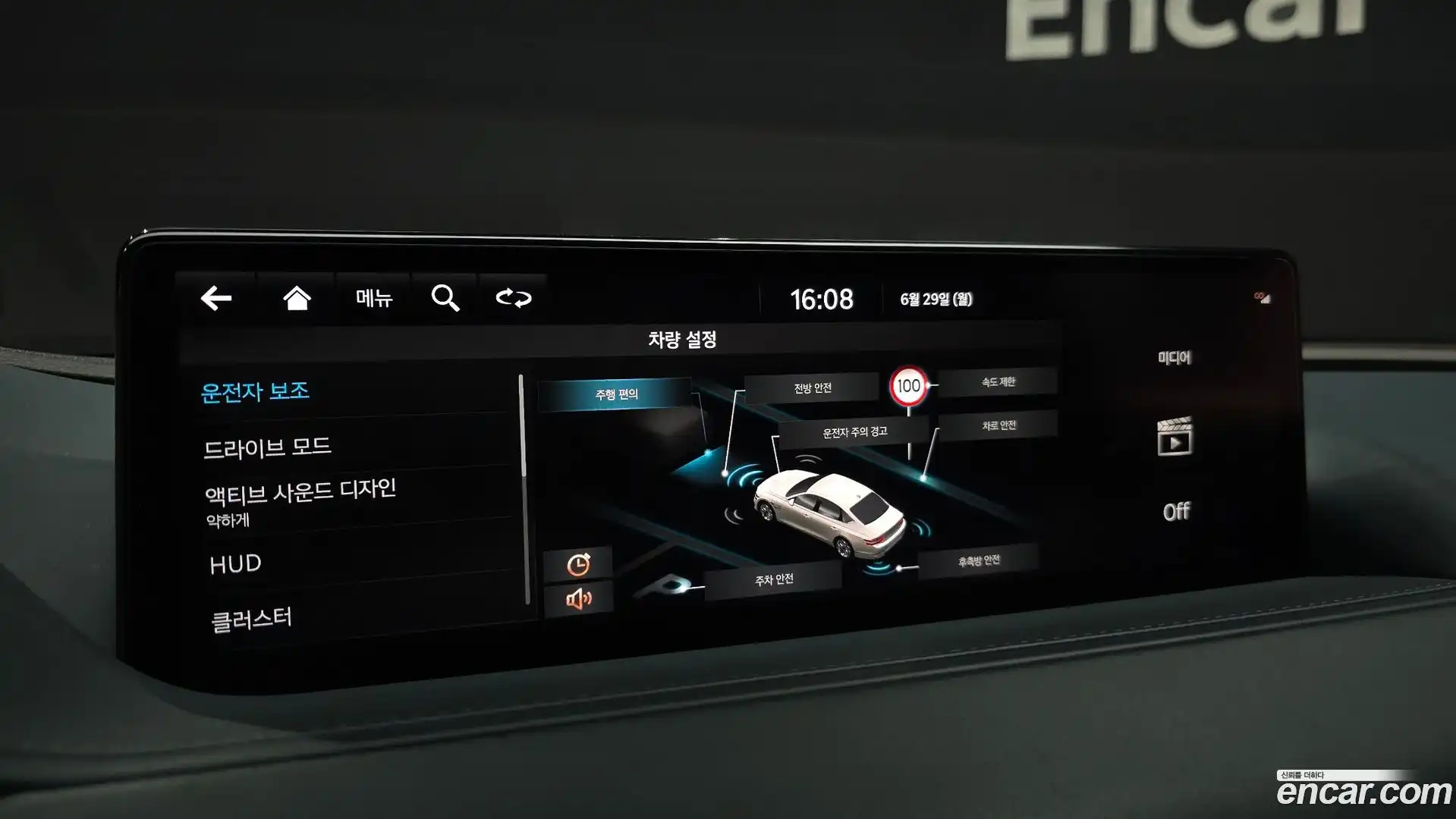 G80 Genesis 2023.9-OPTION-020