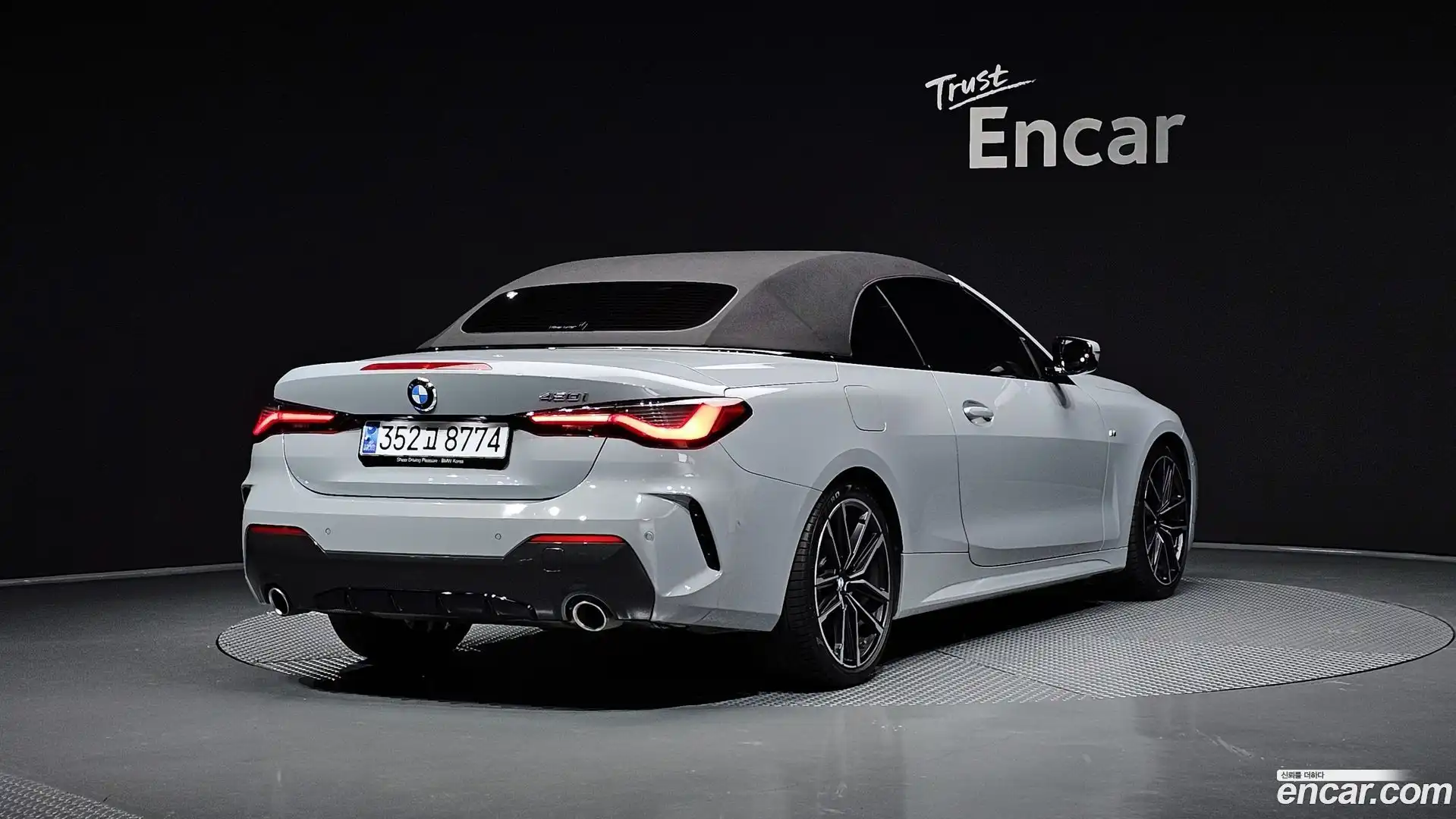 4-Series BMW 2023.9-OUTER-002