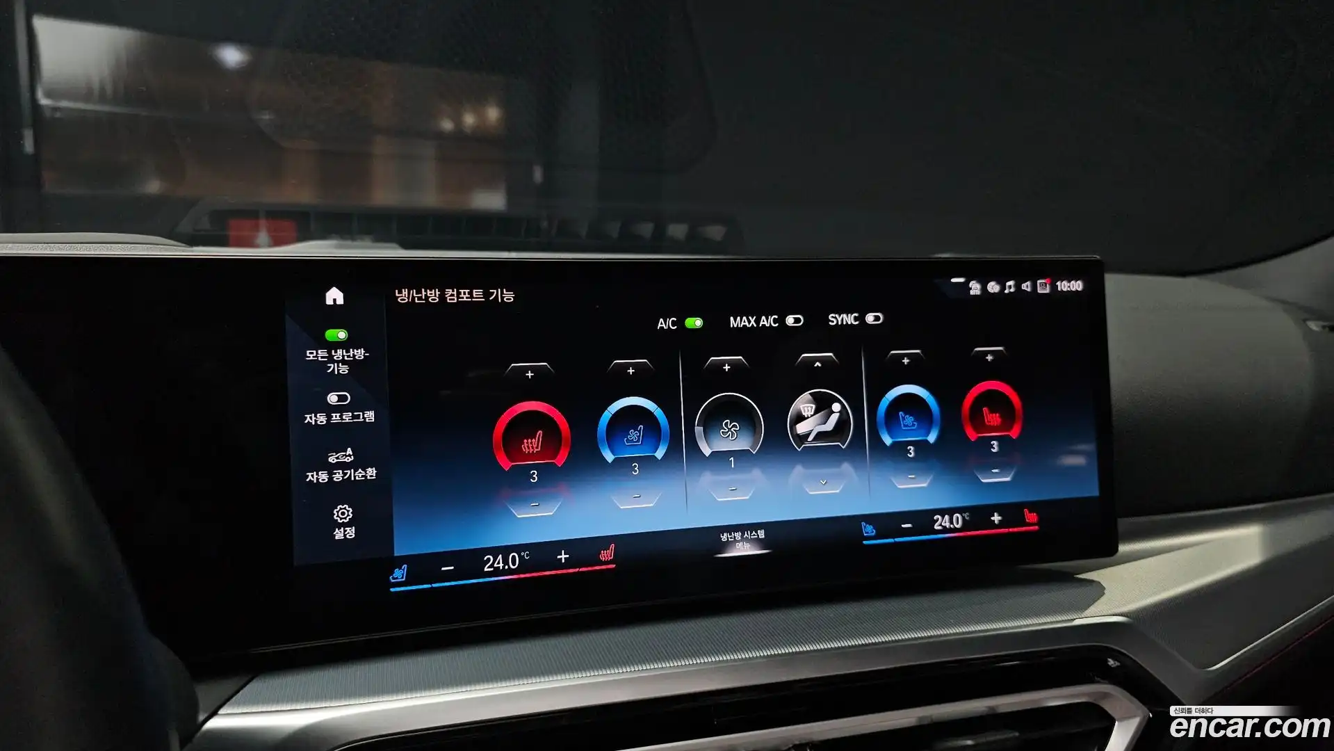 4-Series BMW 2023.9-OPTION-020