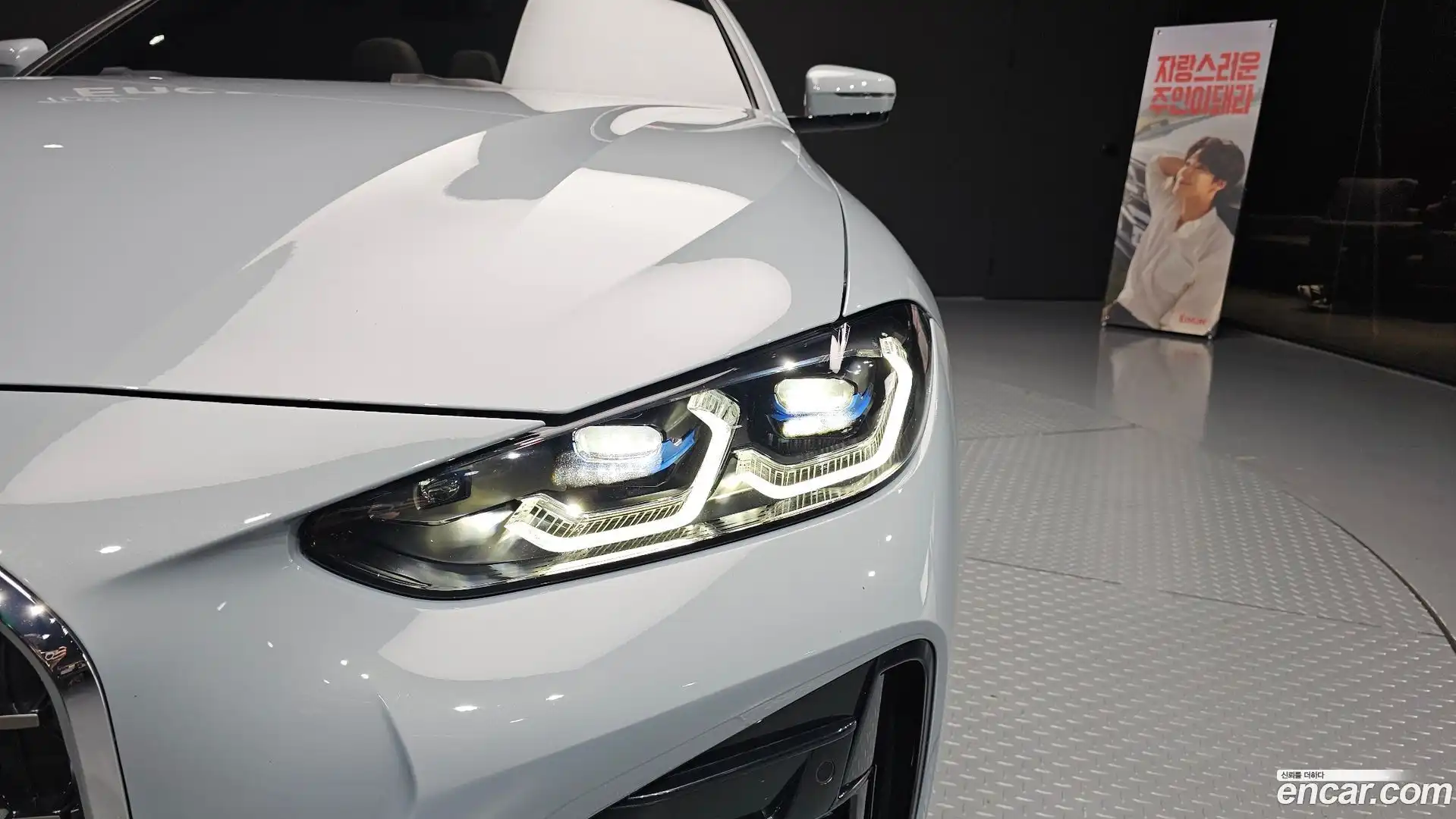 4-Series BMW 2023.9-OUTER-032
