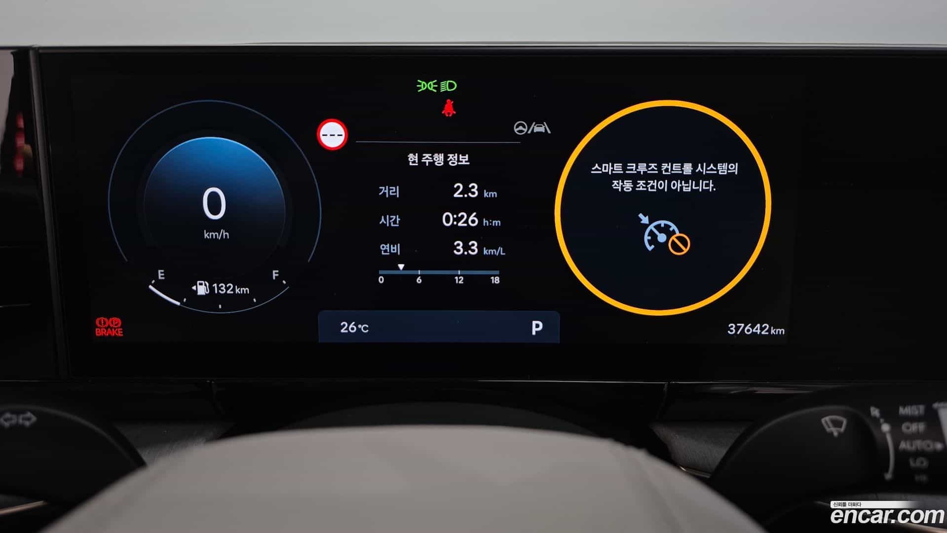 Grandeur Hyundai 2024.4-INNER-008