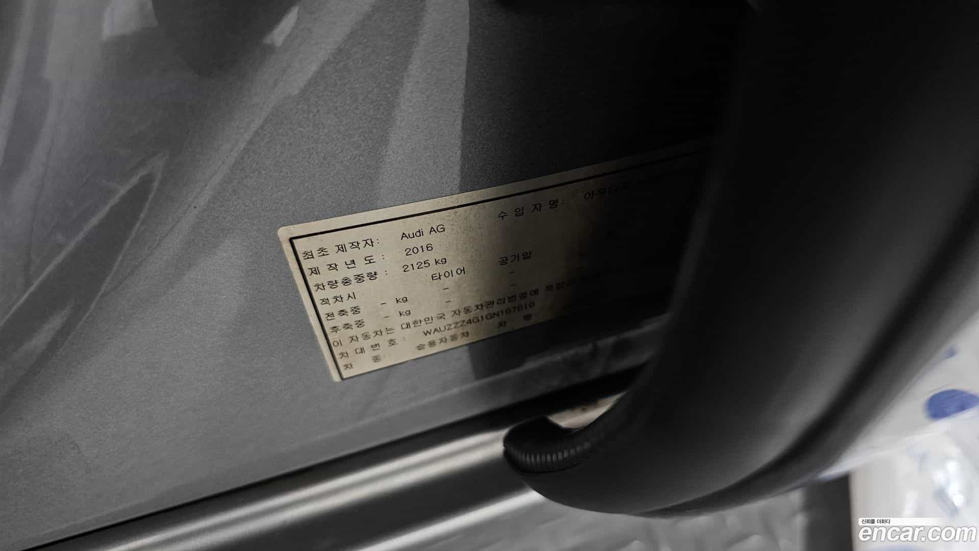 A7 Audi 2016.11-OPTION-023