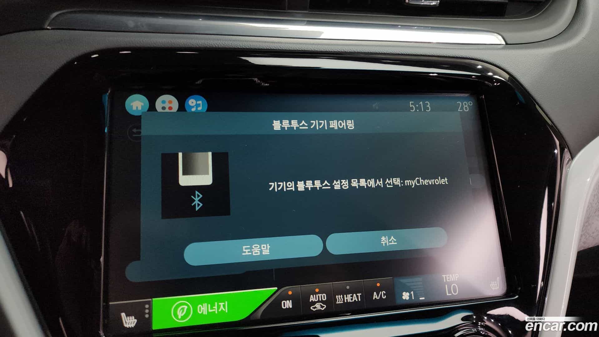 Bolt EV Chevrolet 2019.11-OPTION-042