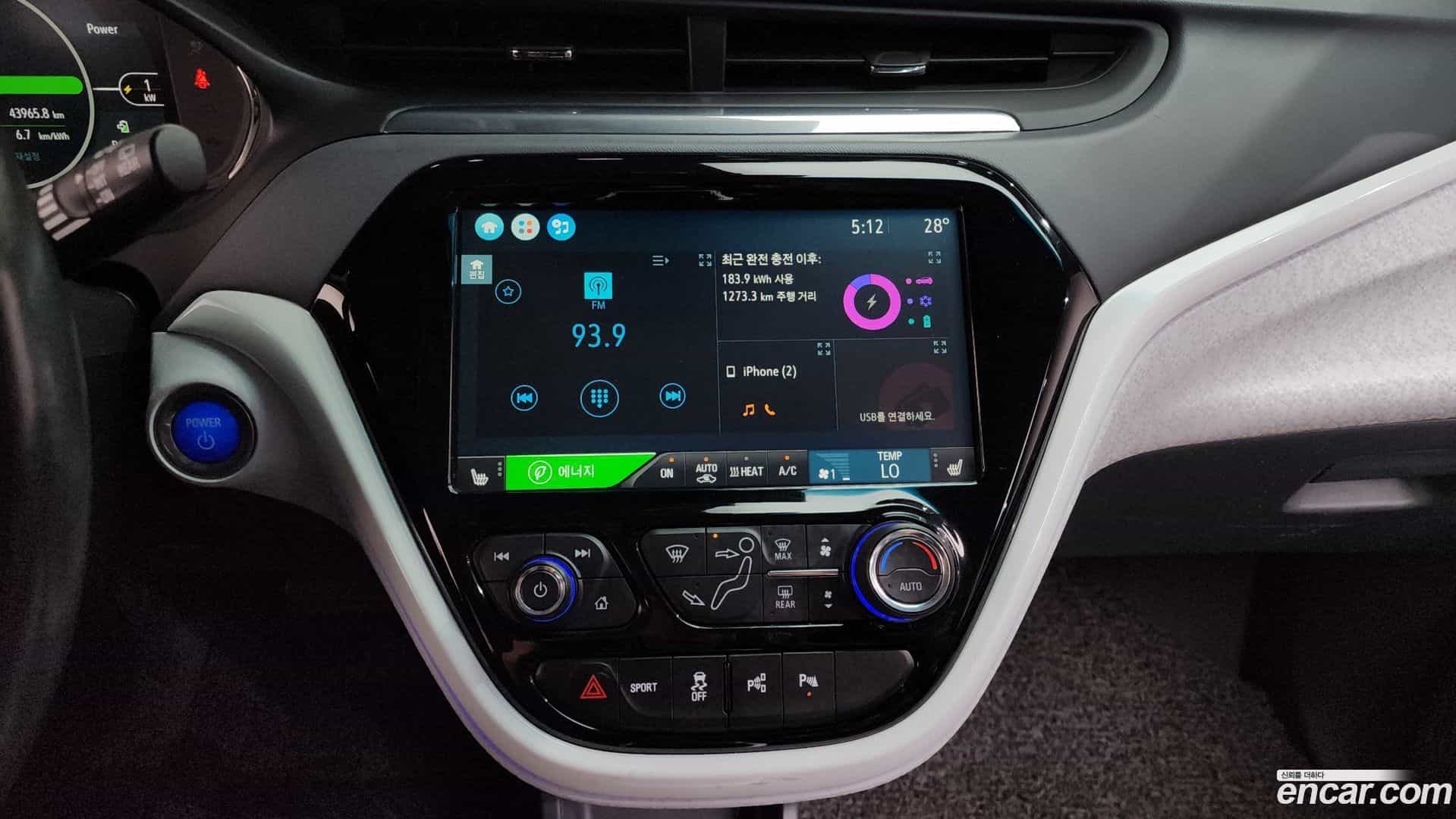 Bolt EV Chevrolet 2019.11-OPTION-044