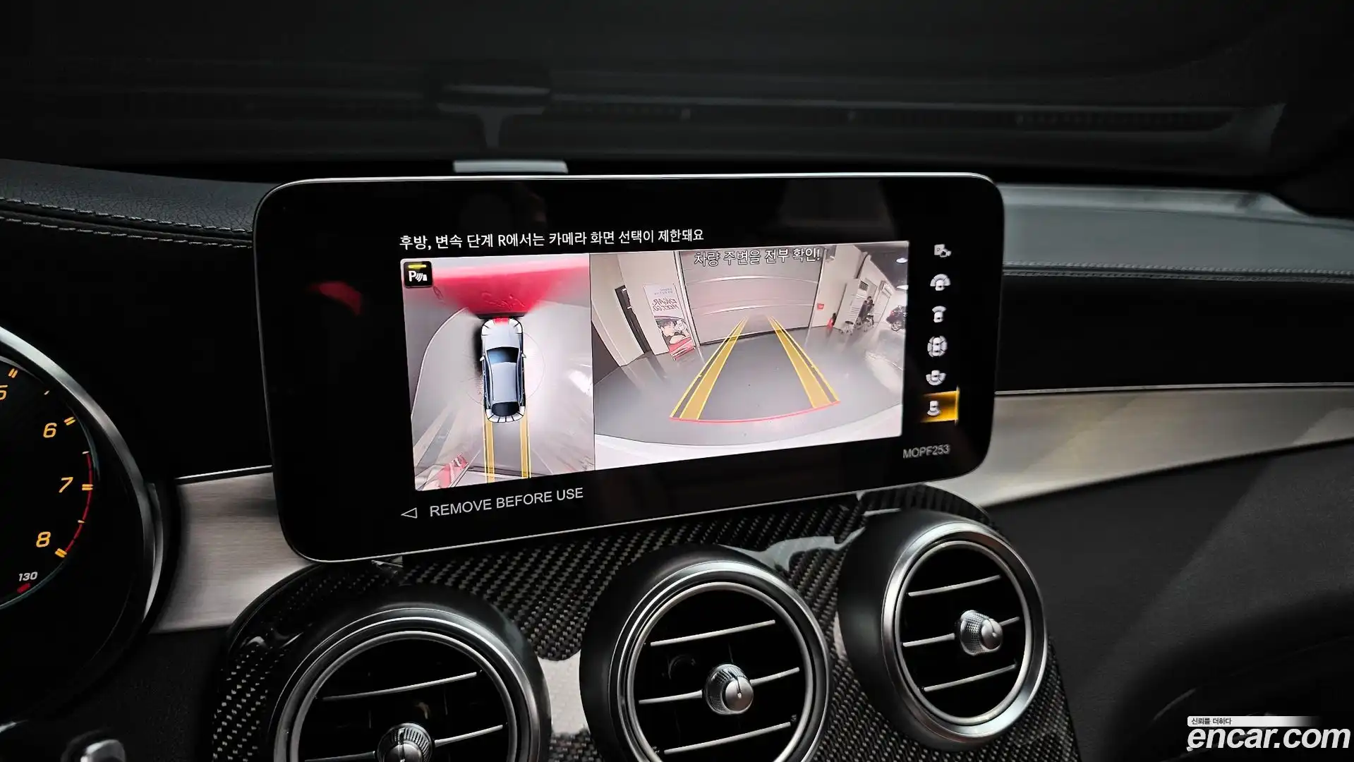 GLC-Class Mercedes-Benz 2023.11-OPTION-020