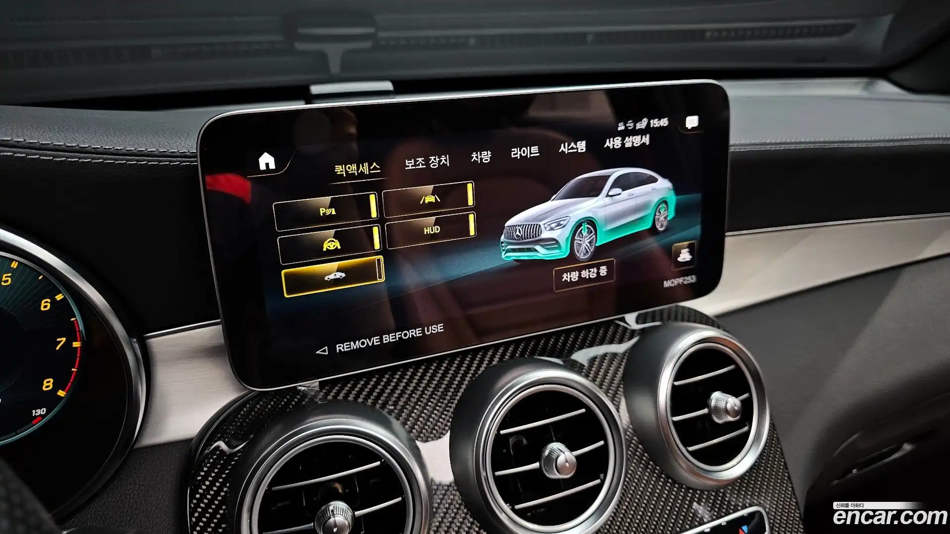 GLC-Class Mercedes-Benz 2023.11-OPTION-021