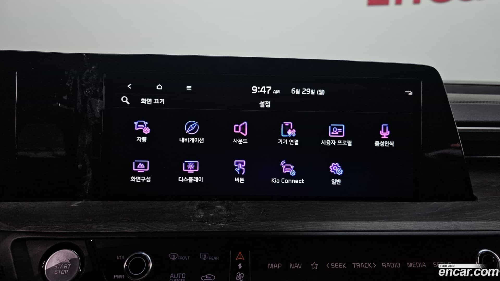 K8 Kia 2023.0-OPTION-045