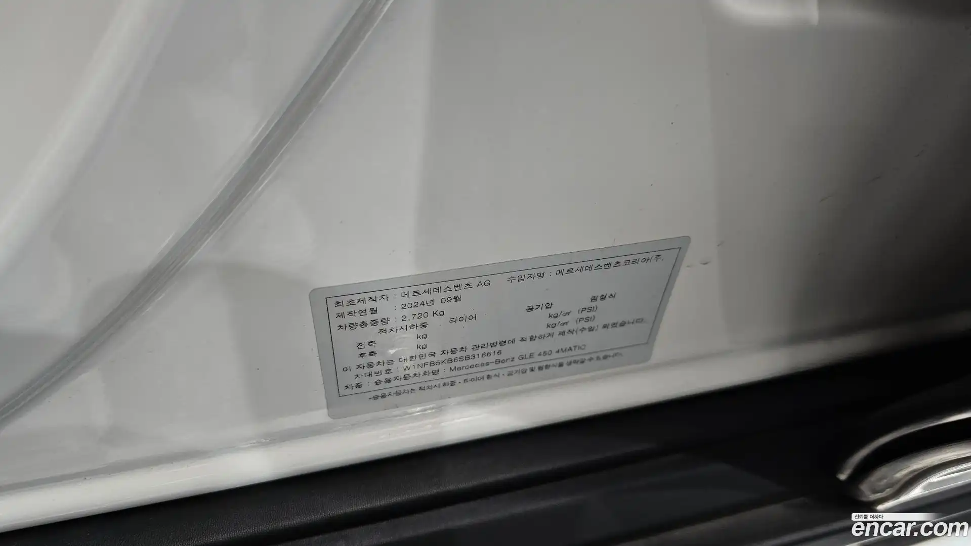 GLE-Class Mercedes-Benz 2025.0-OPTION-046