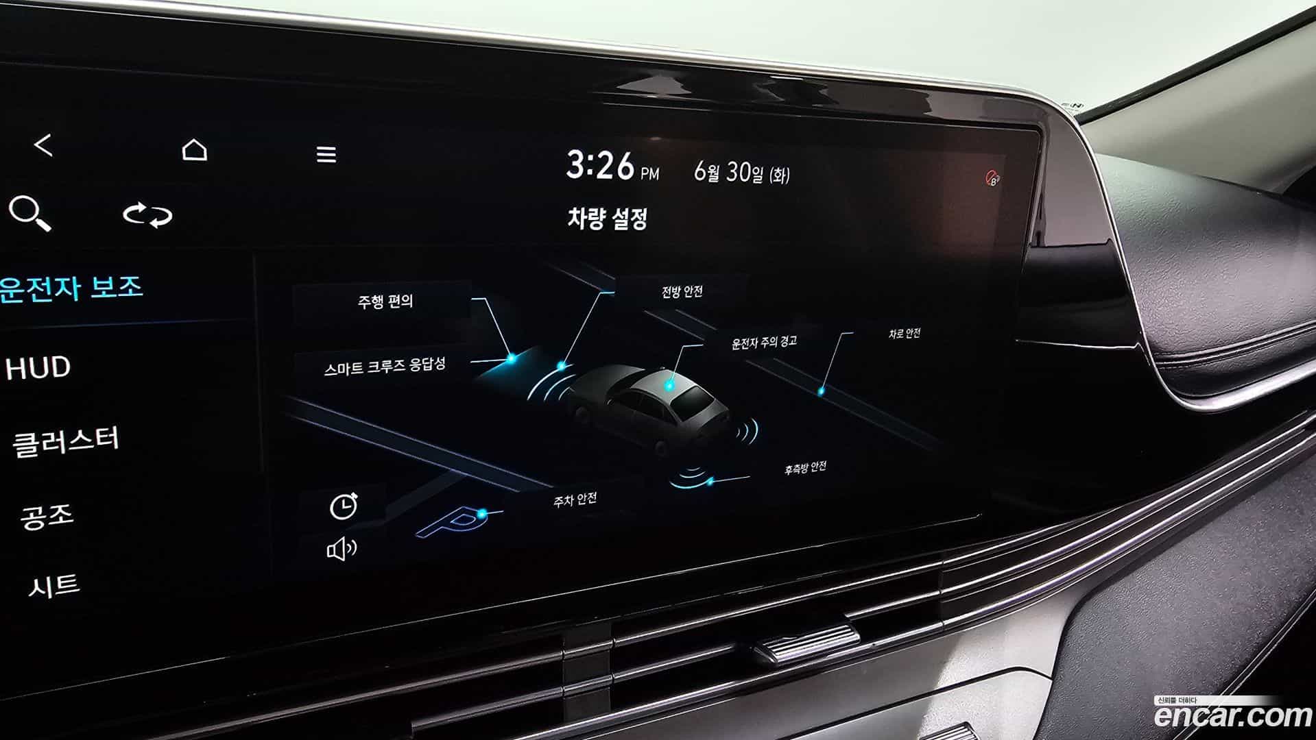 Grandeur Hyundai 2021.3-OPTION-043
