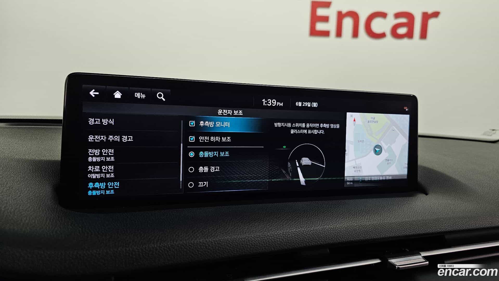 GV70 Genesis 2022.4-OPTION-020