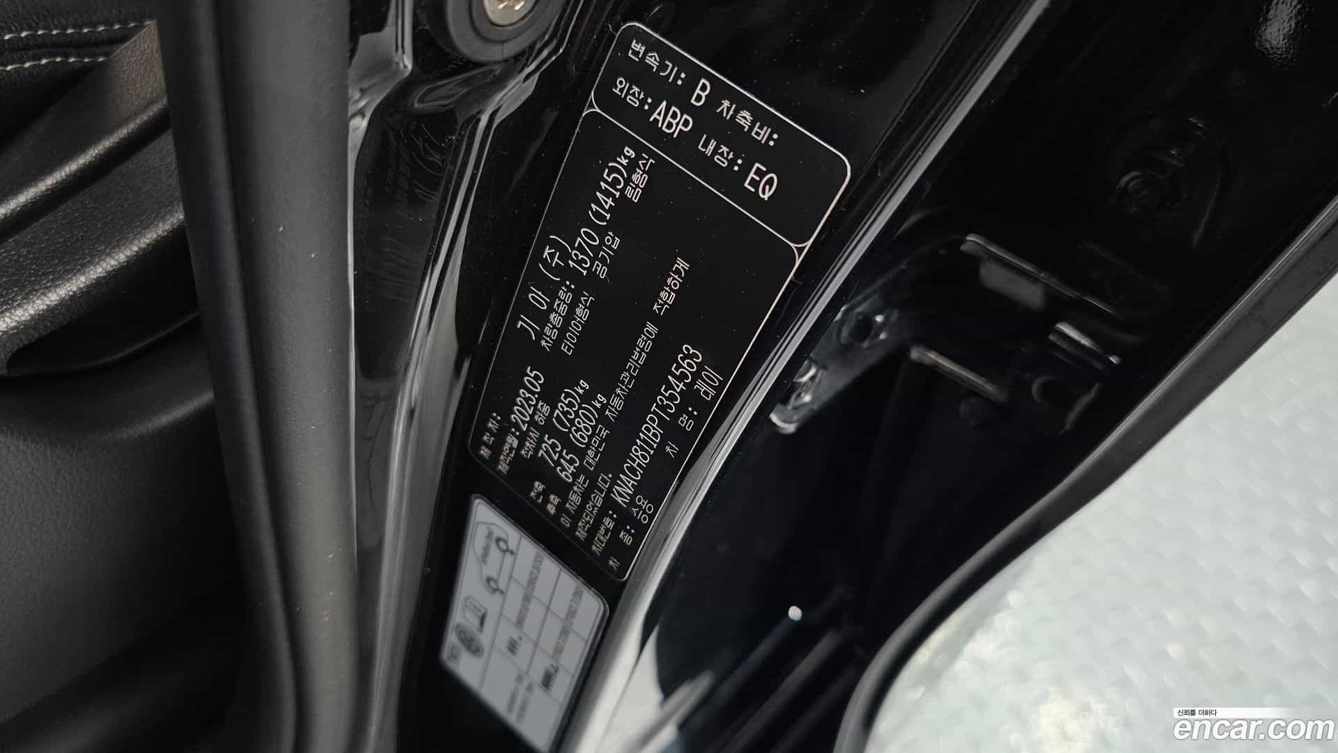 RAY Kia 2023.4-OPTION-043