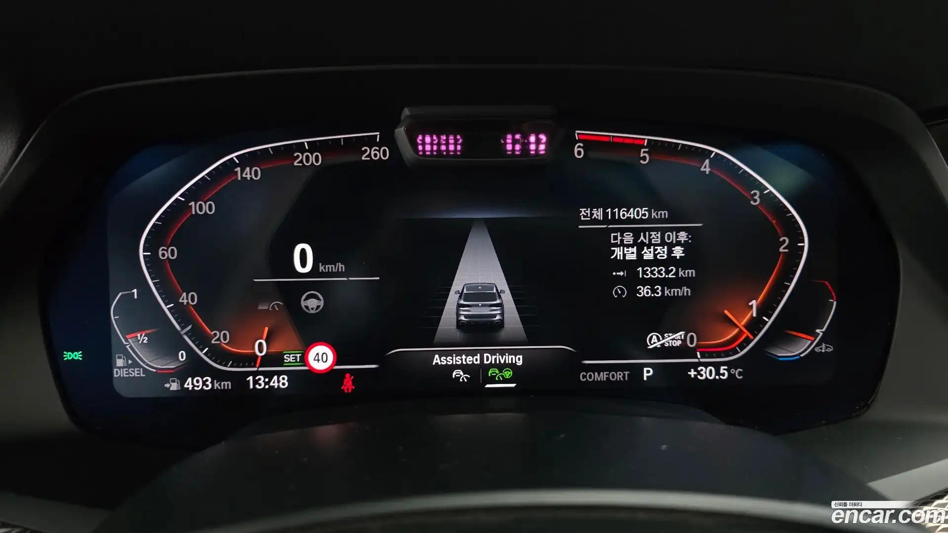 X5 BMW 2019.11-INNER-008