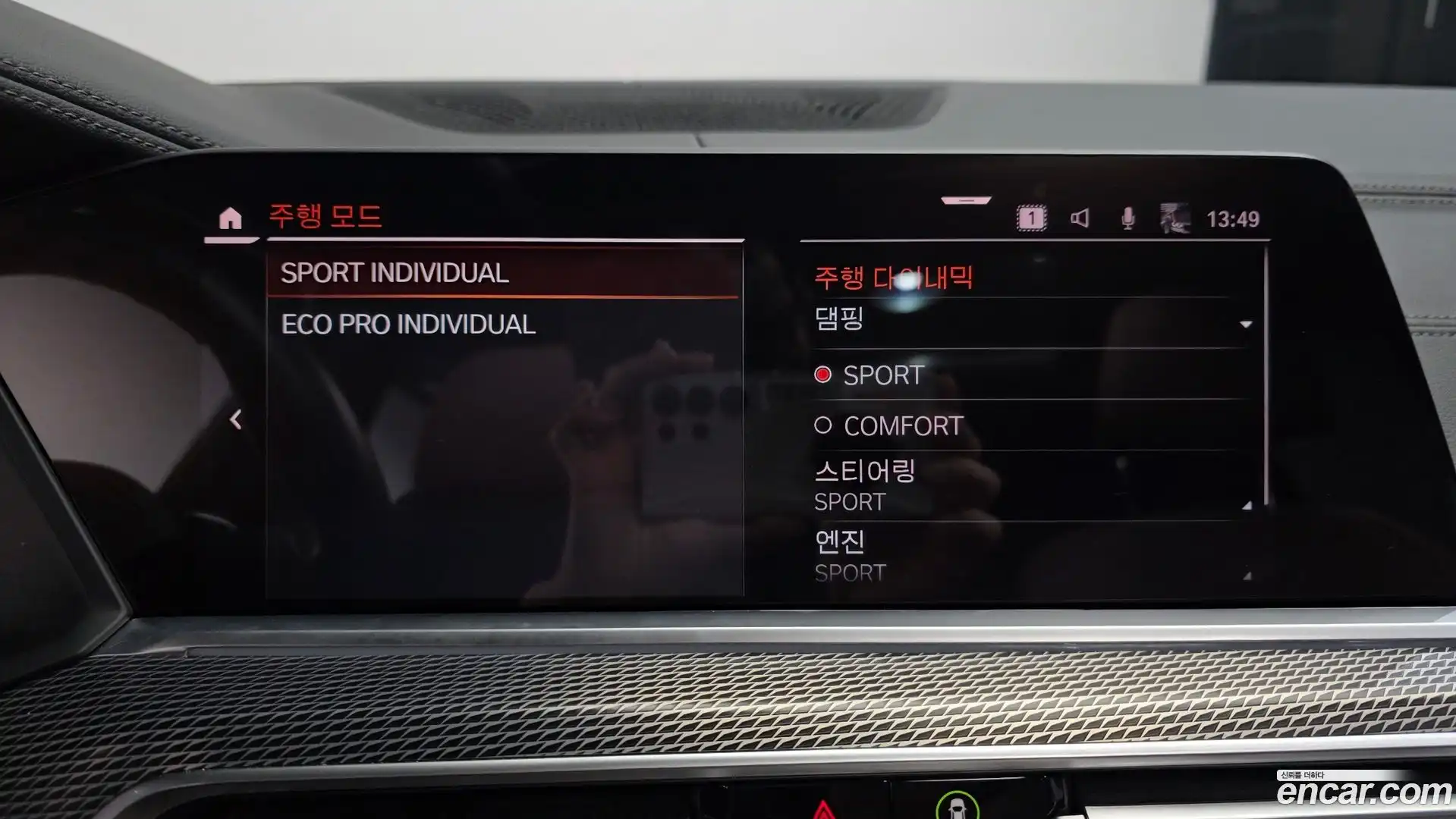 X5 BMW 2019.11-OPTION-021
